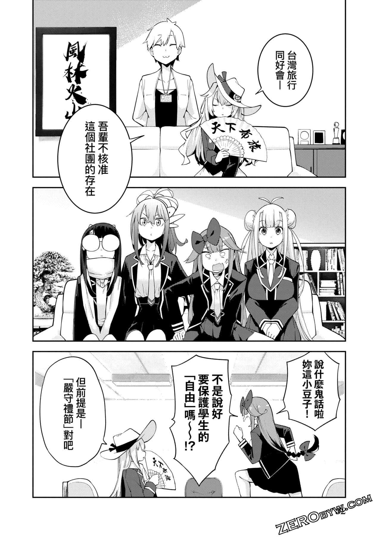Page 35