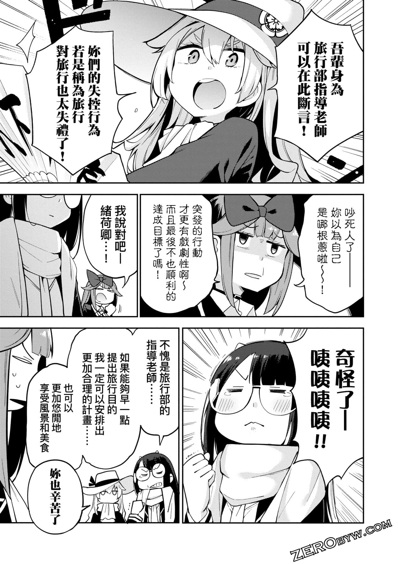 Page 38