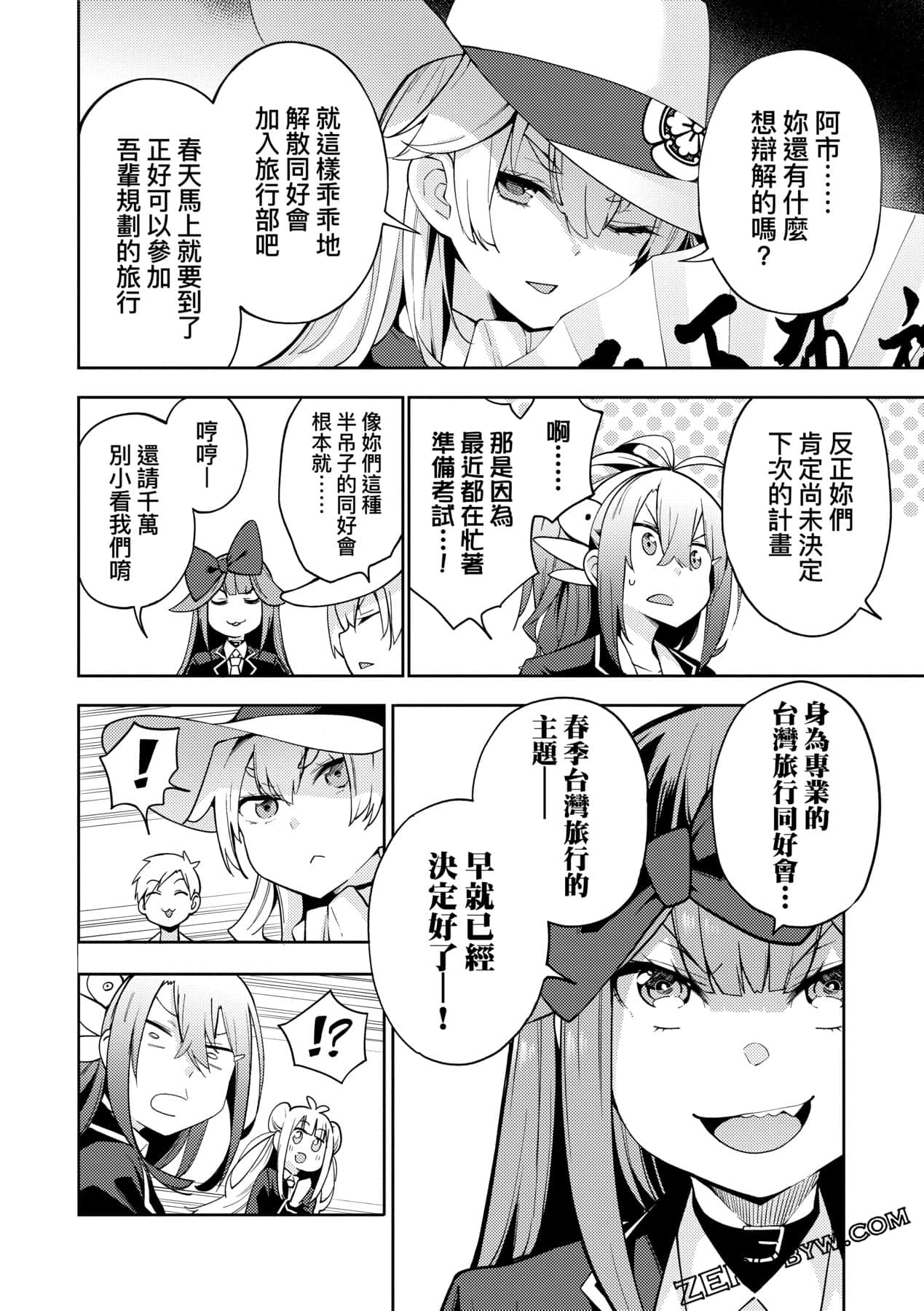 Page 39