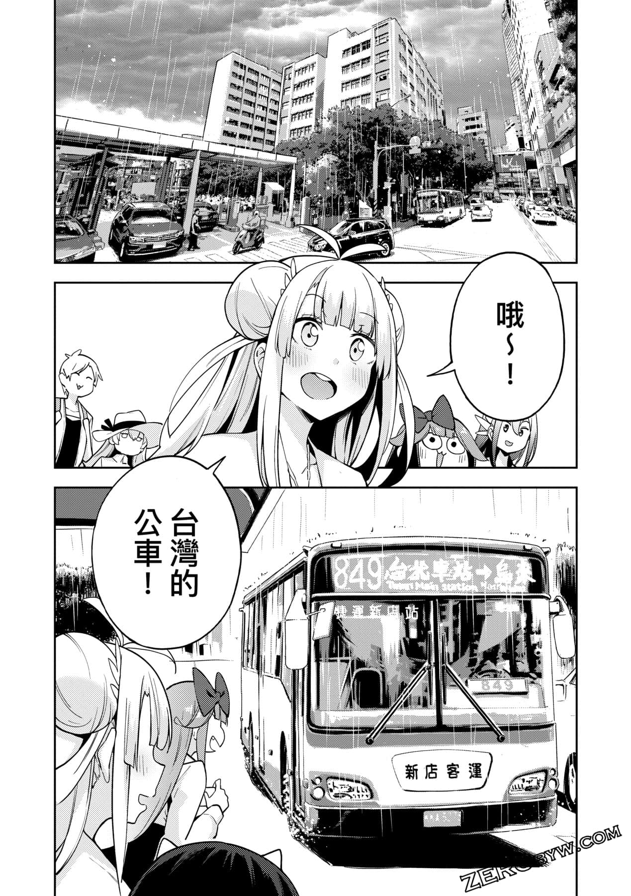 Page 53