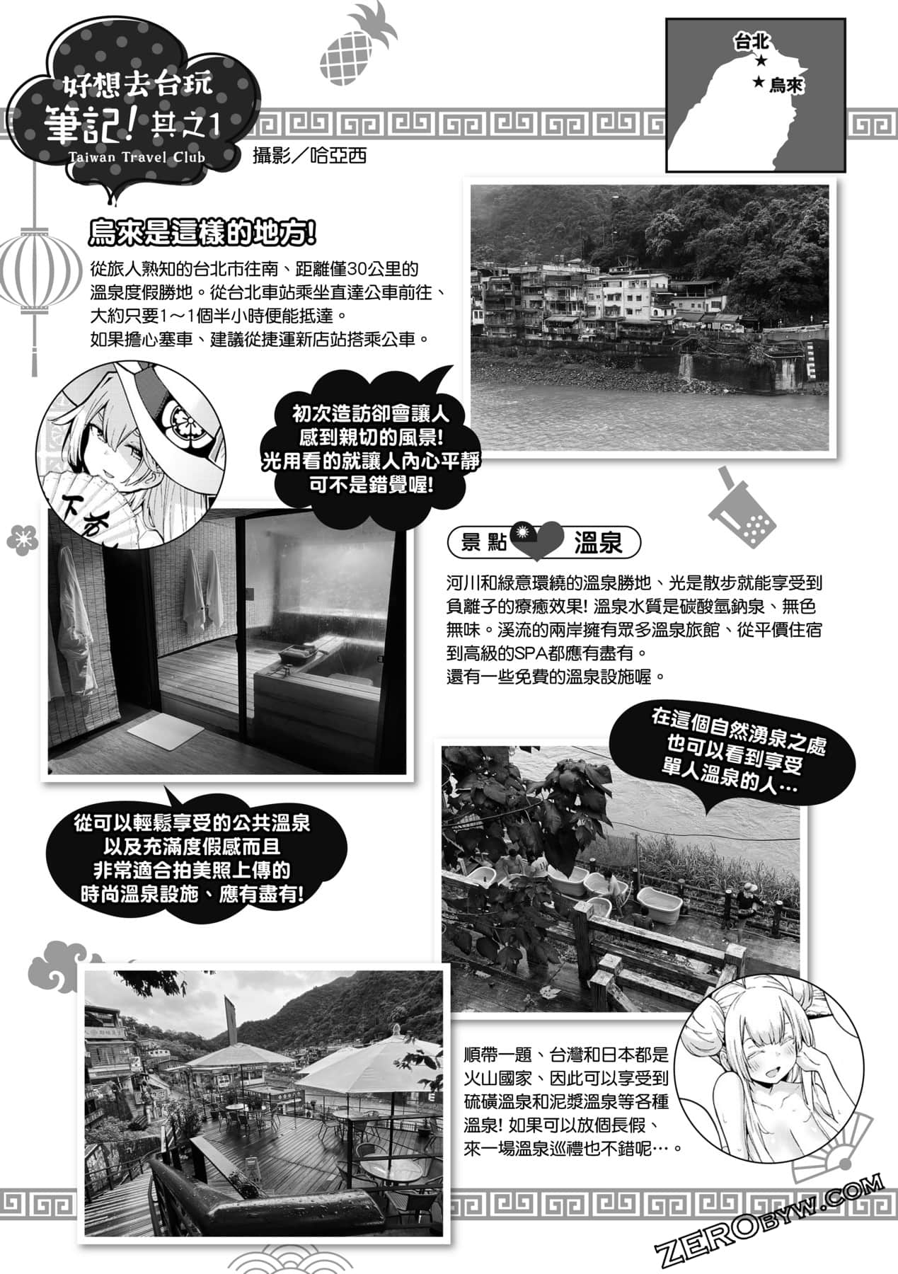 Page 56
