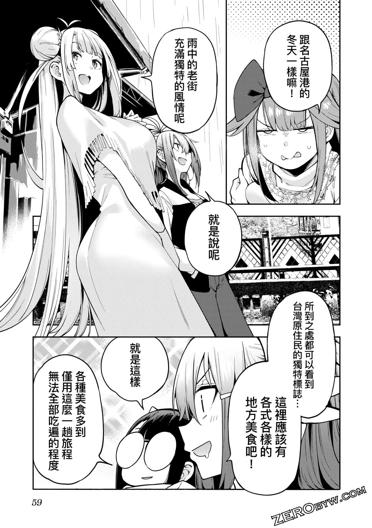 Page 62
