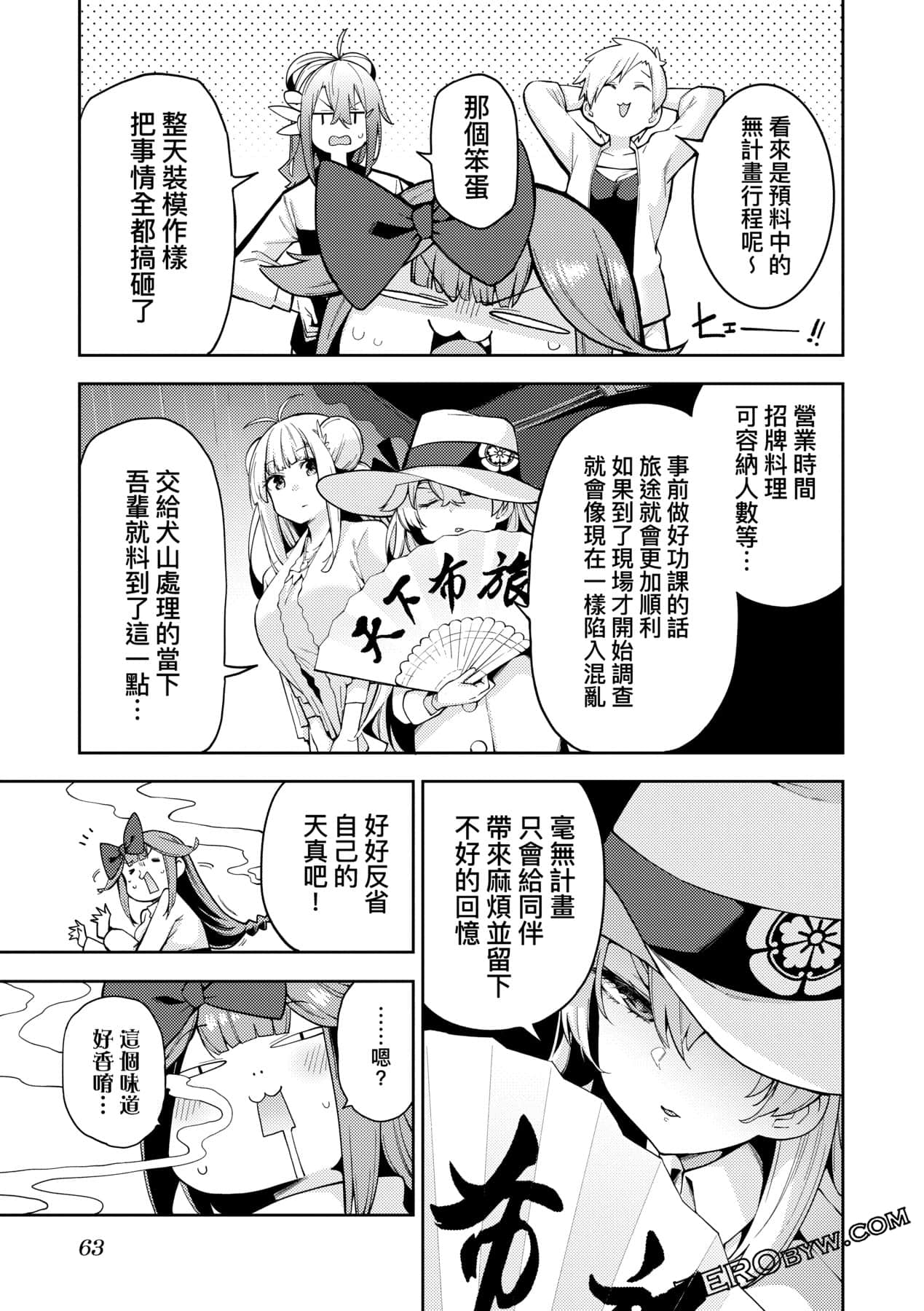Page 66