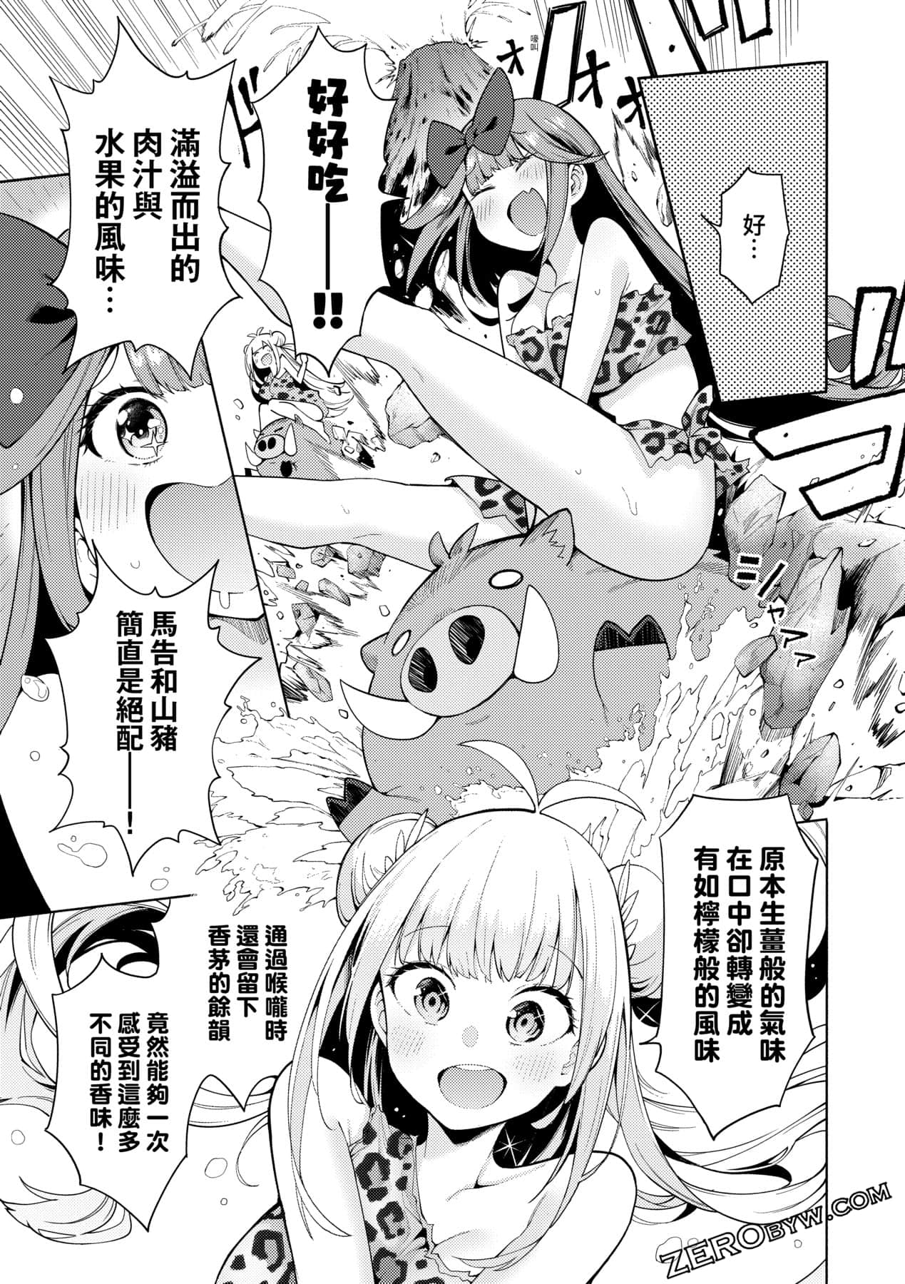 Page 70