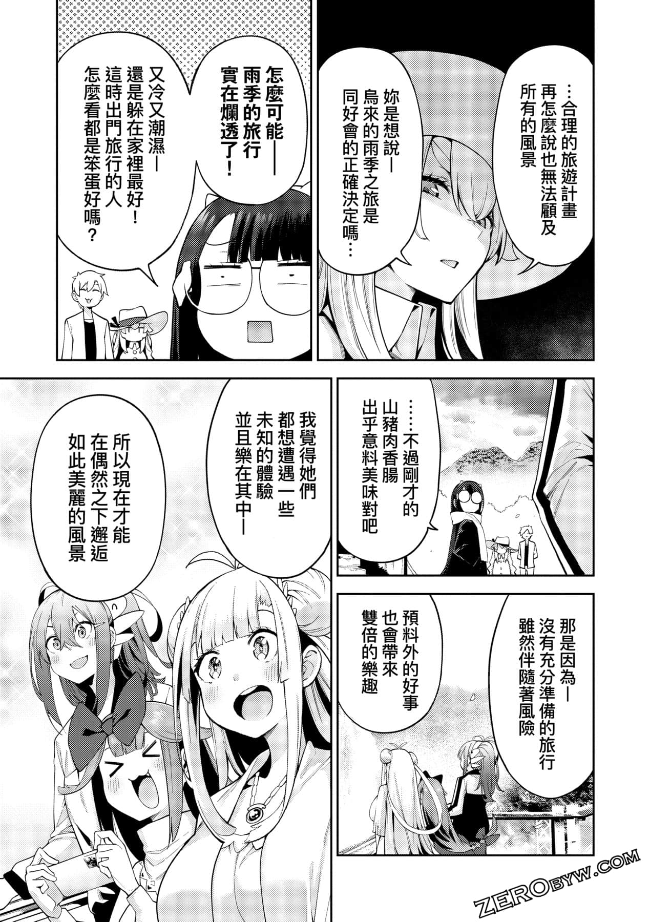 Page 80