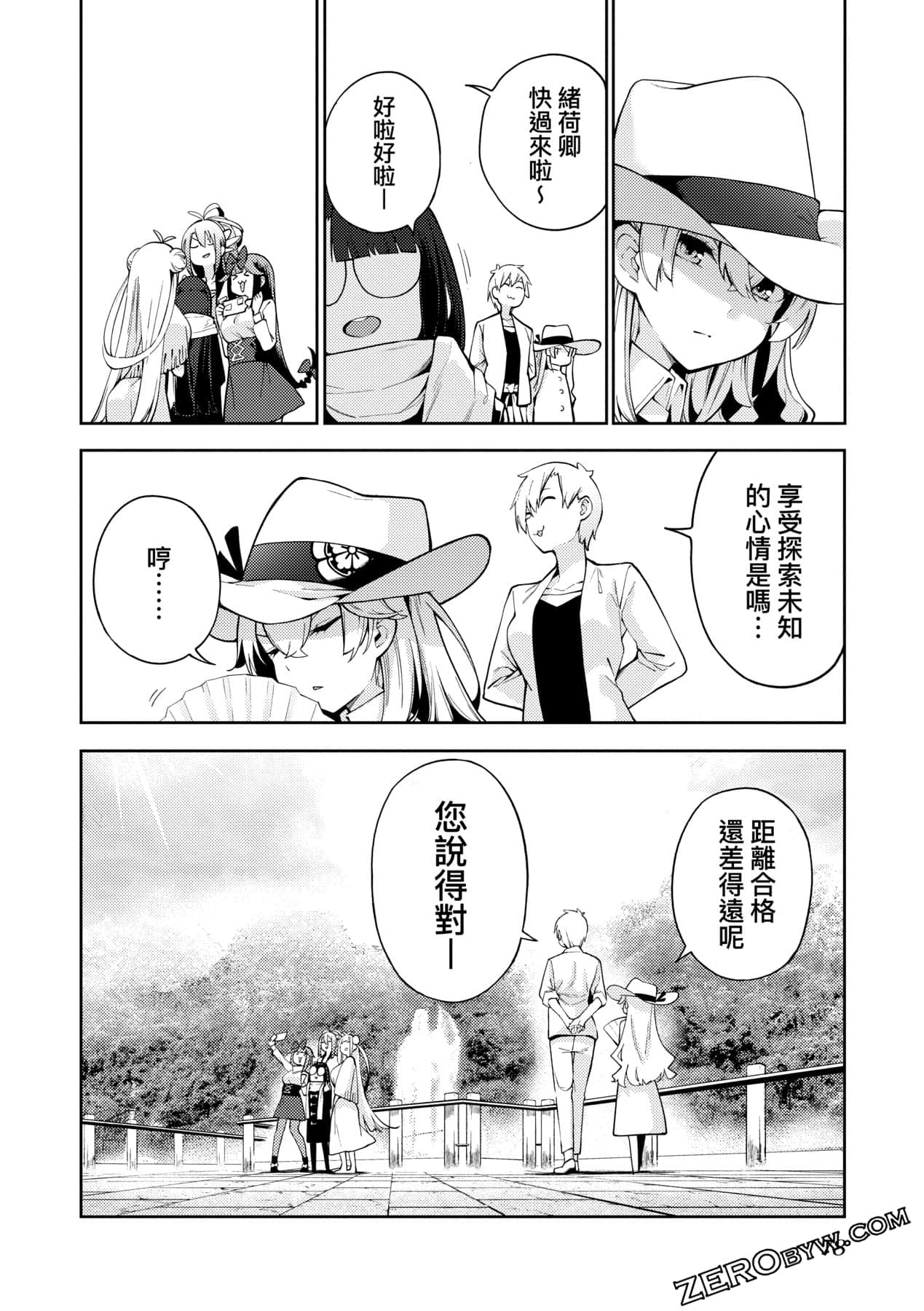 Page 81