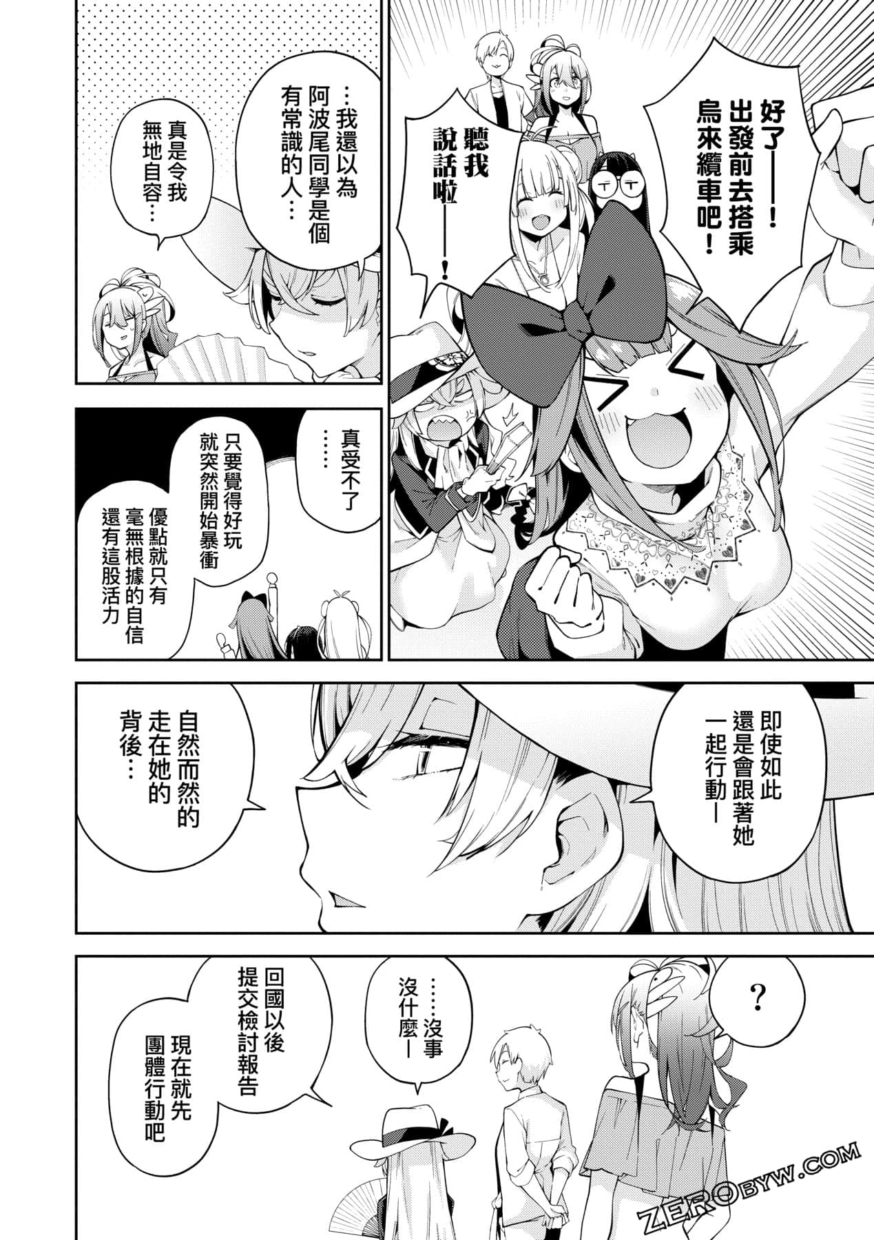 Page 89