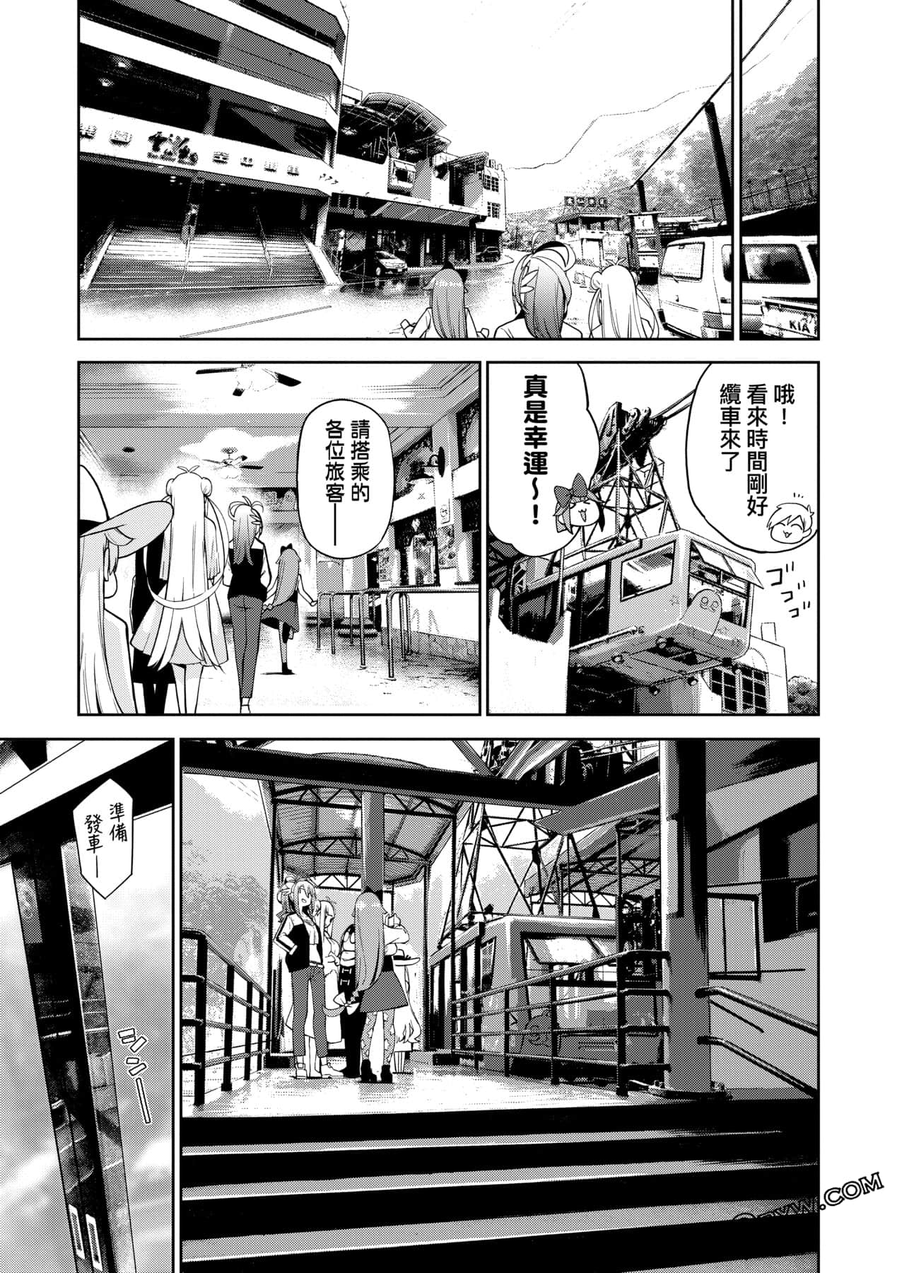 Page 90