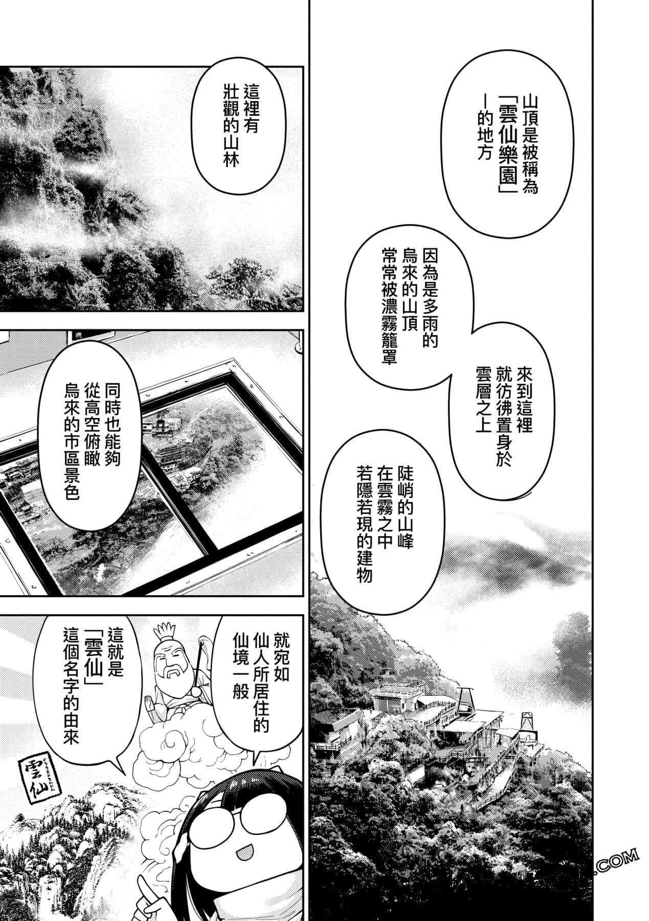 Page 92