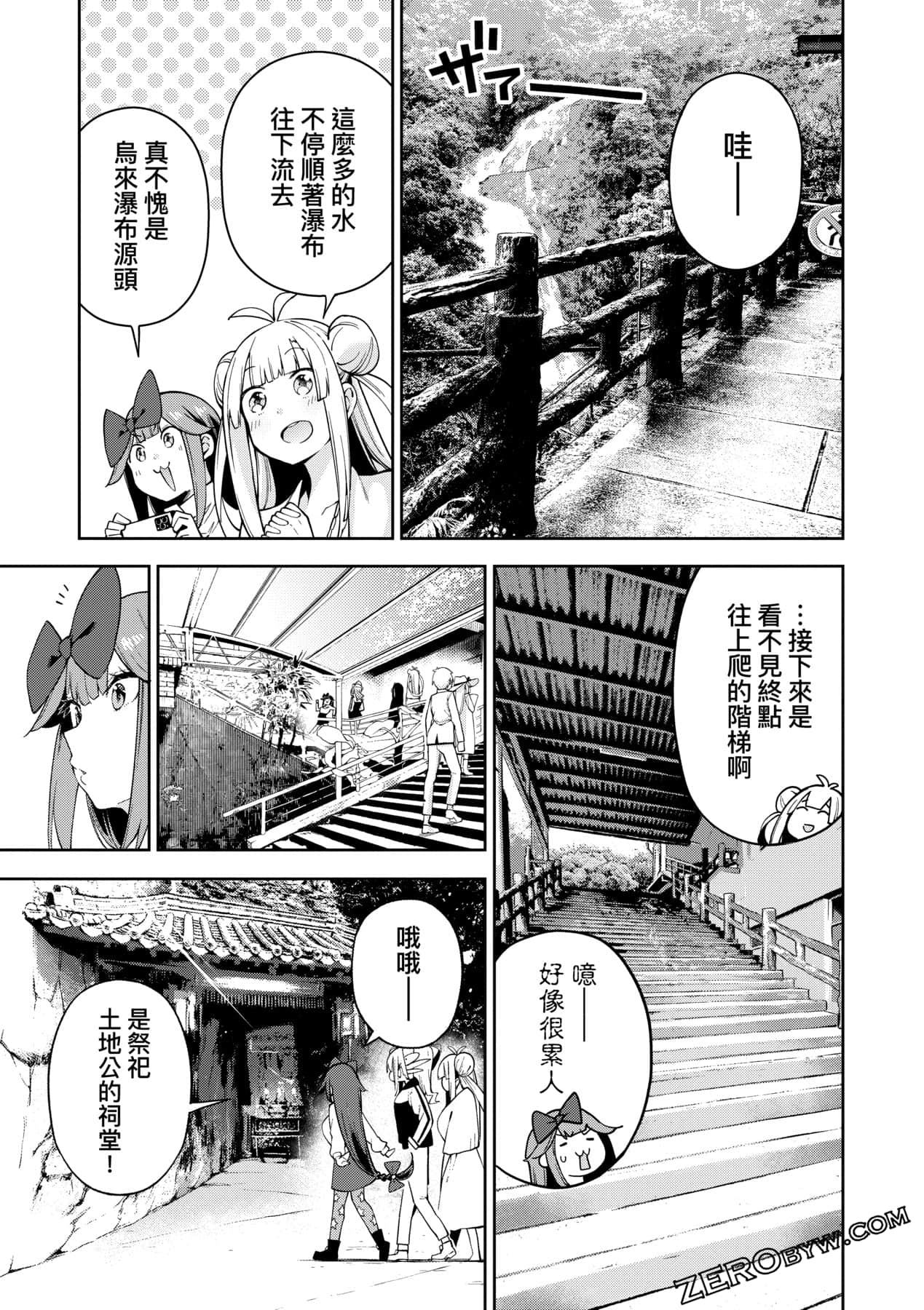 Page 94