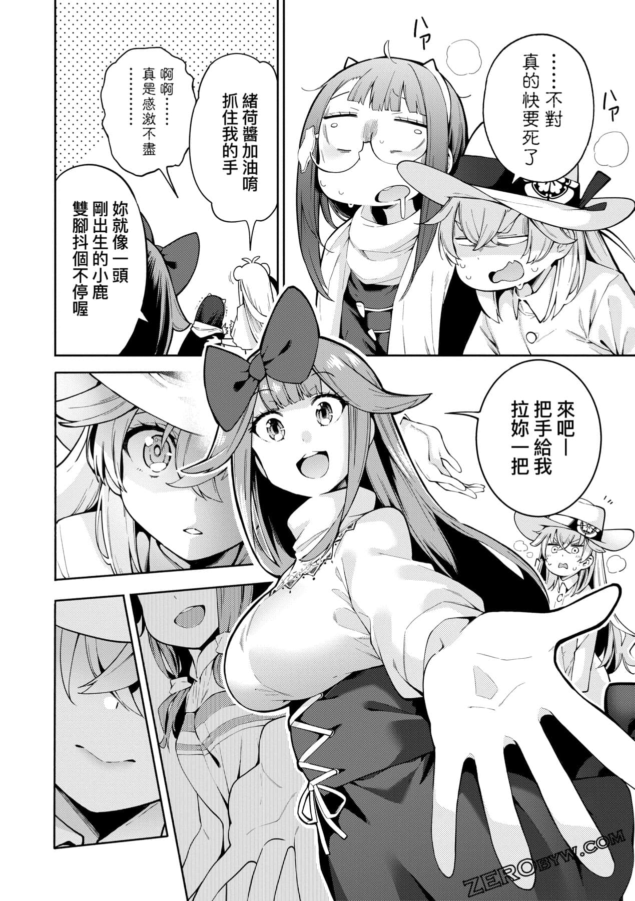 Page 97