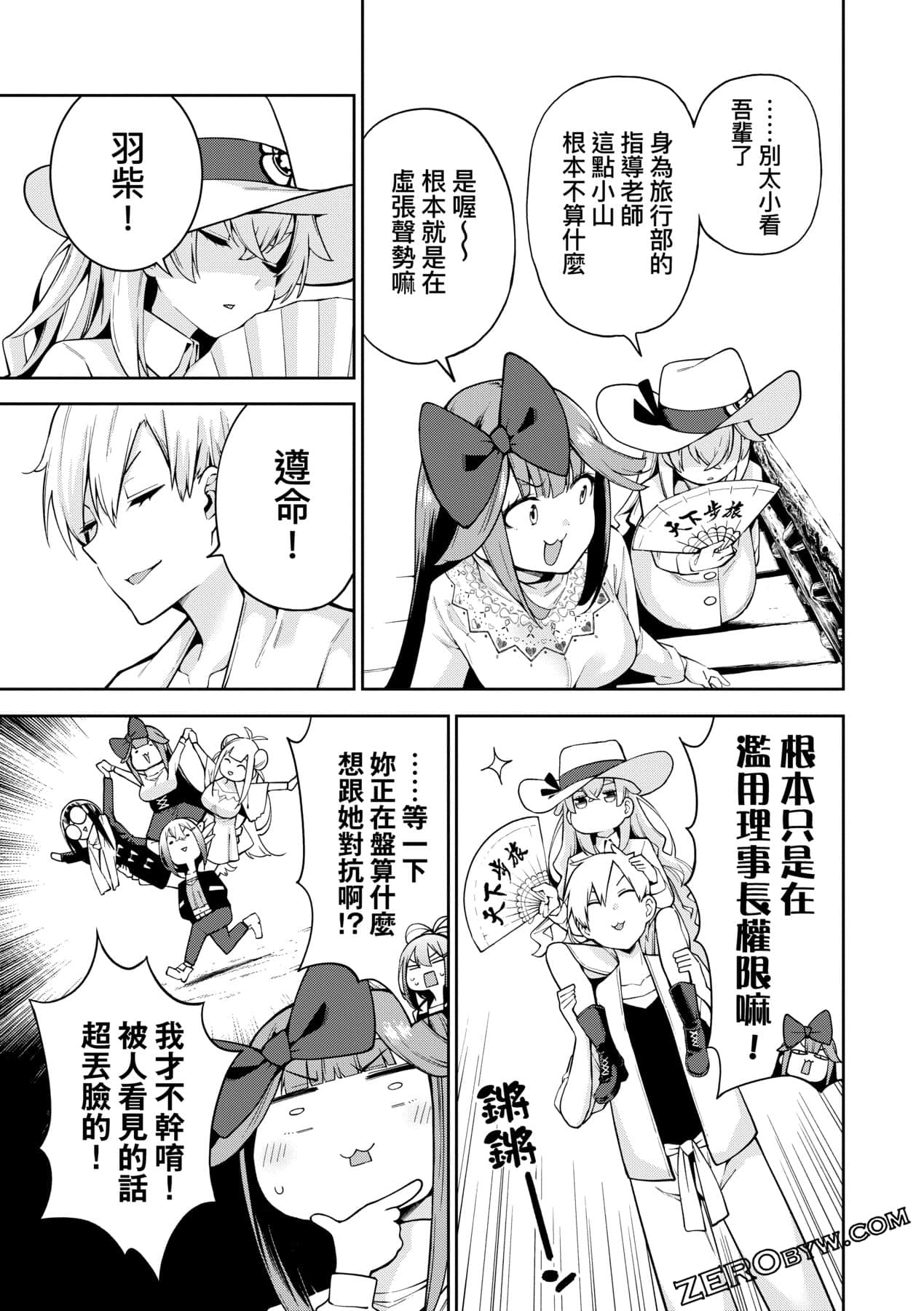 Page 98