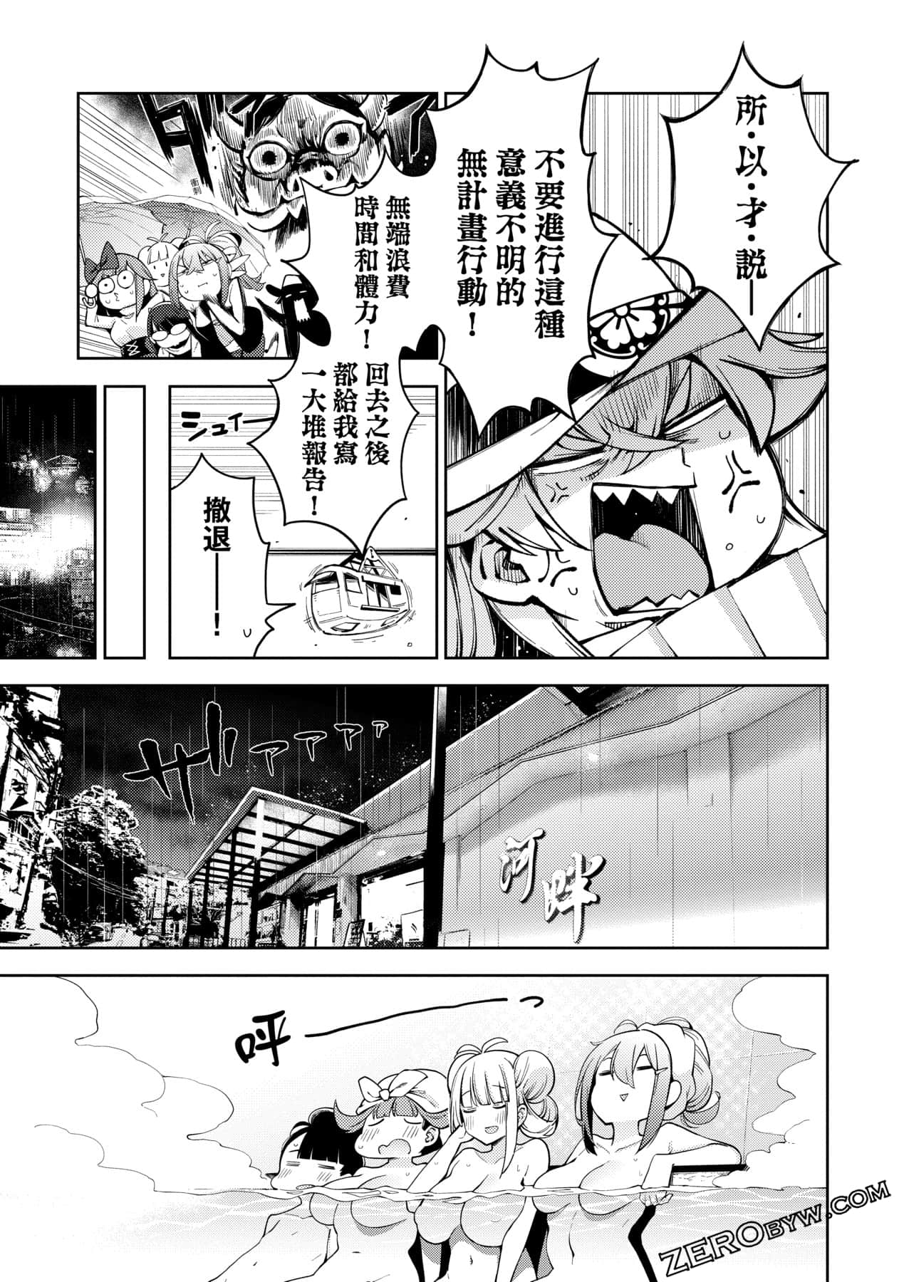 Page 104