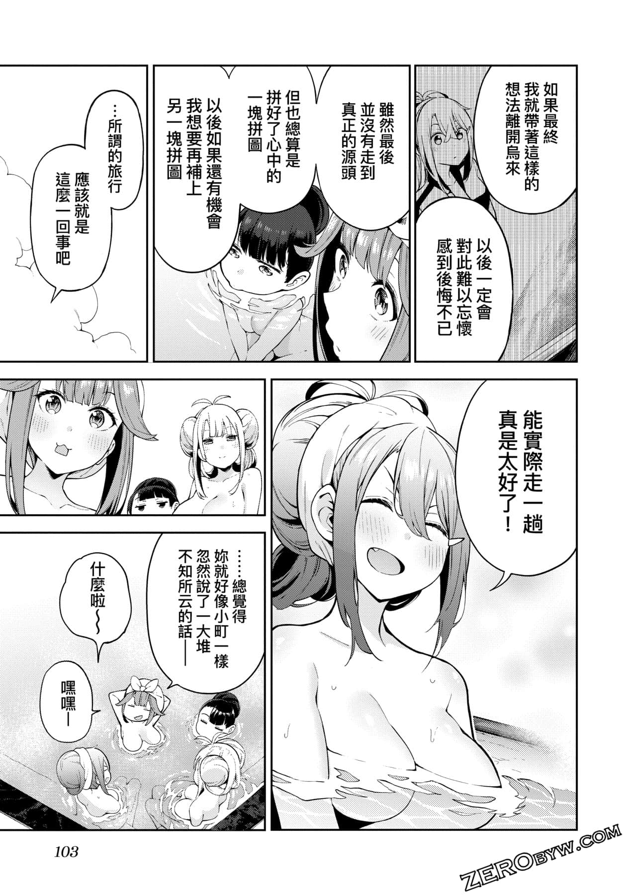 Page 106