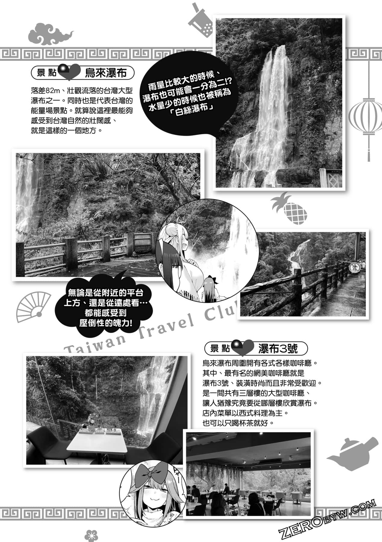 Page 109