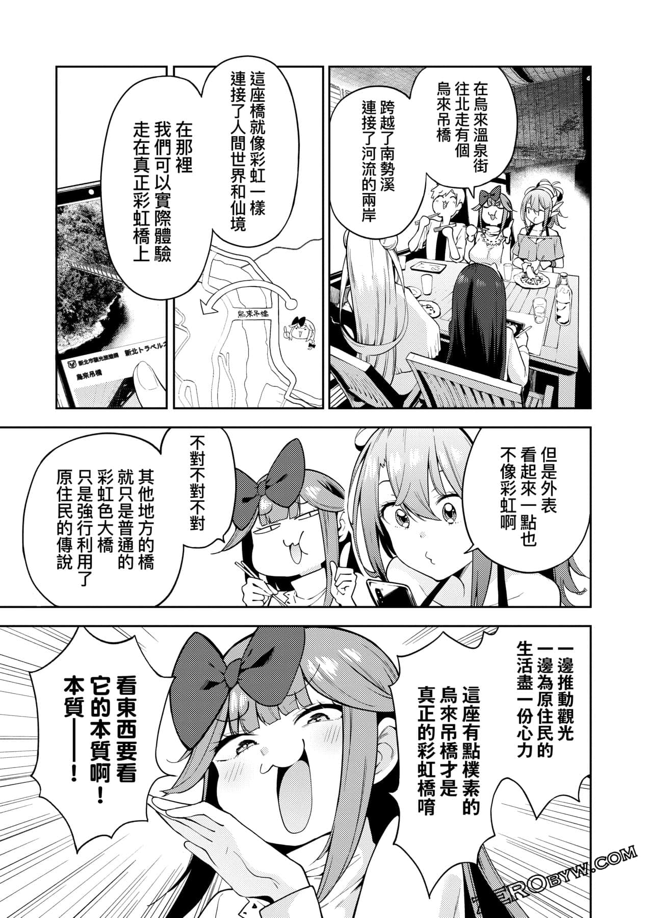 Page 114