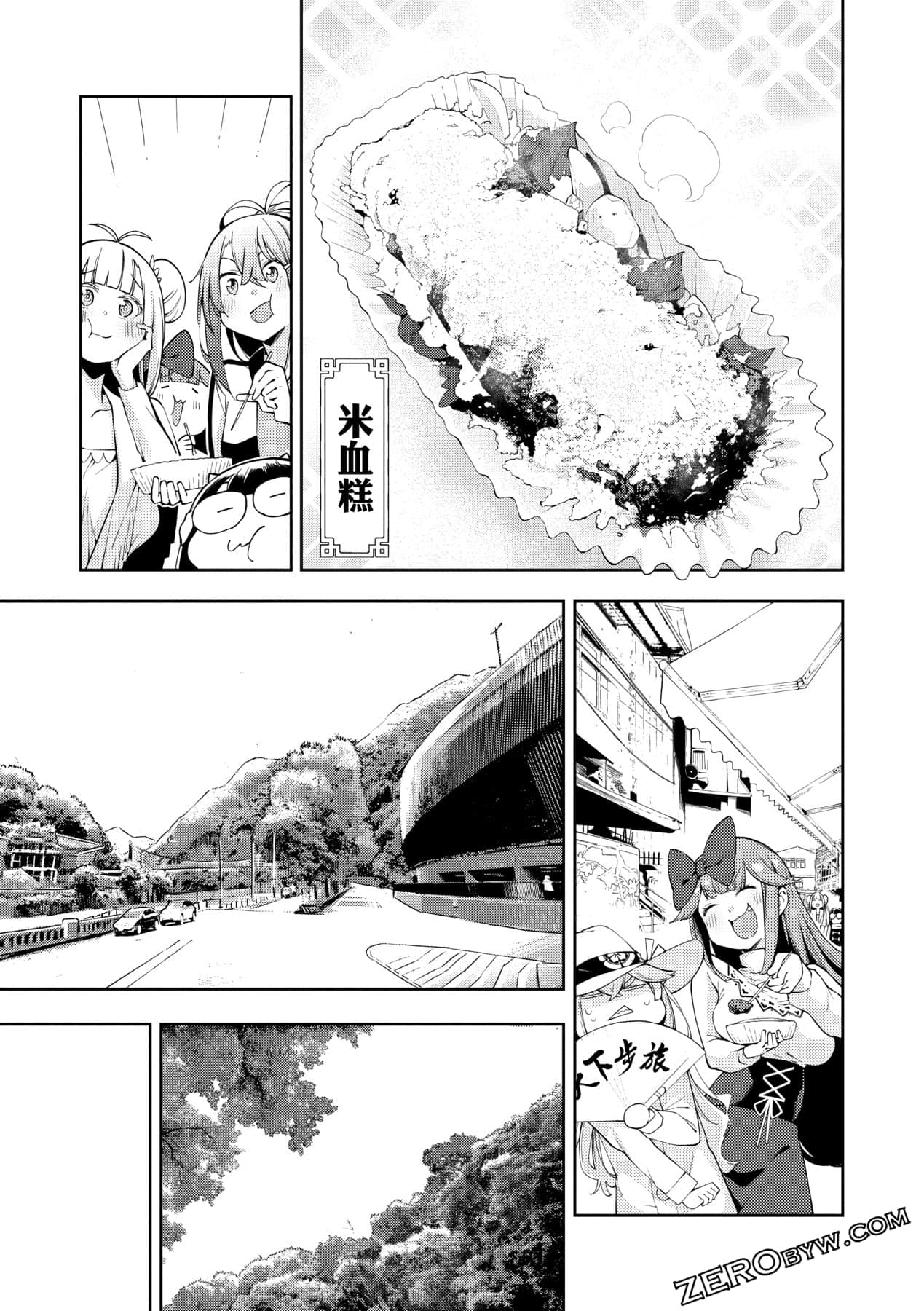Page 118