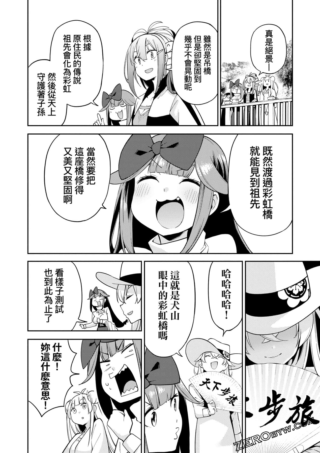 Page 123