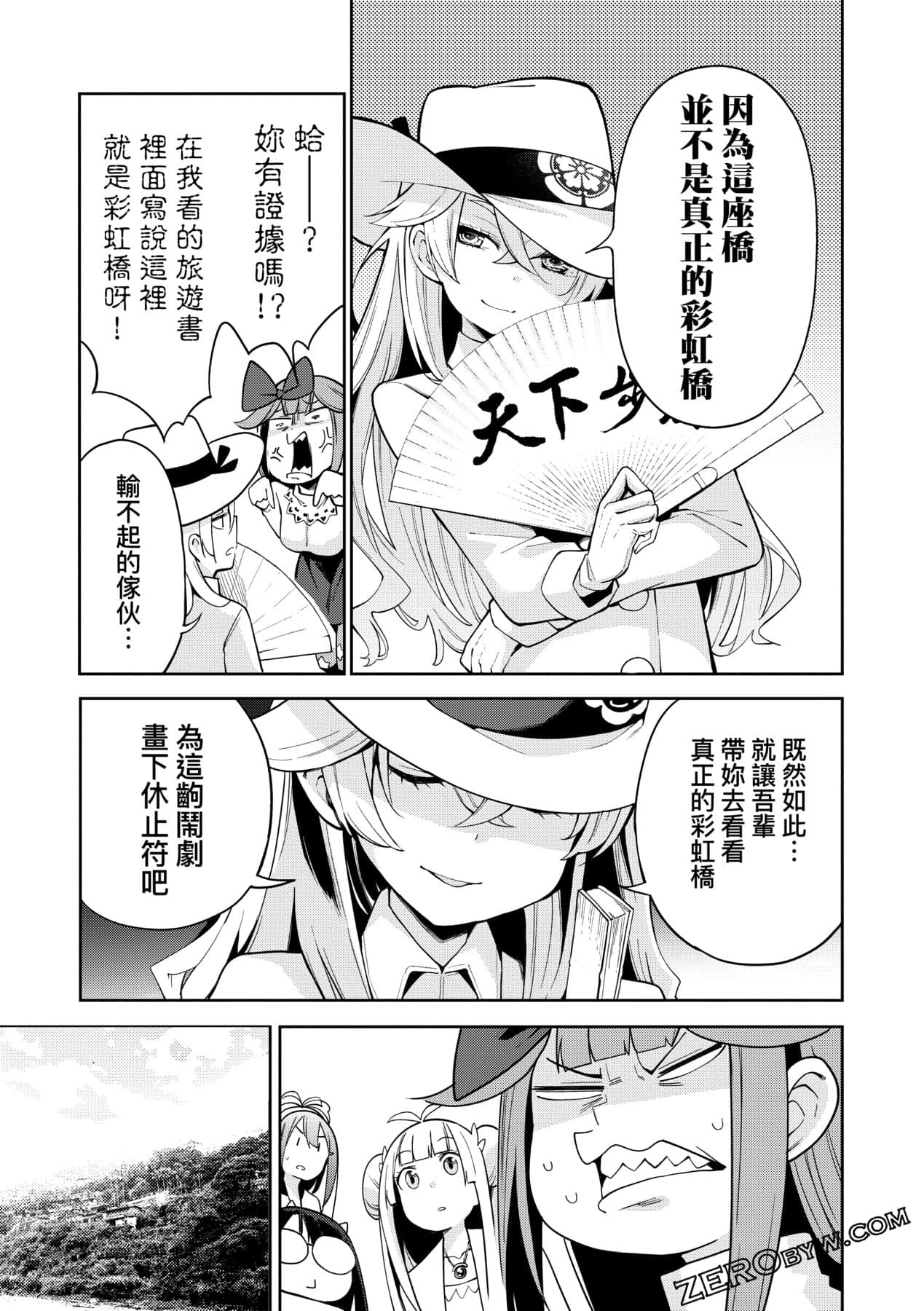 Page 124