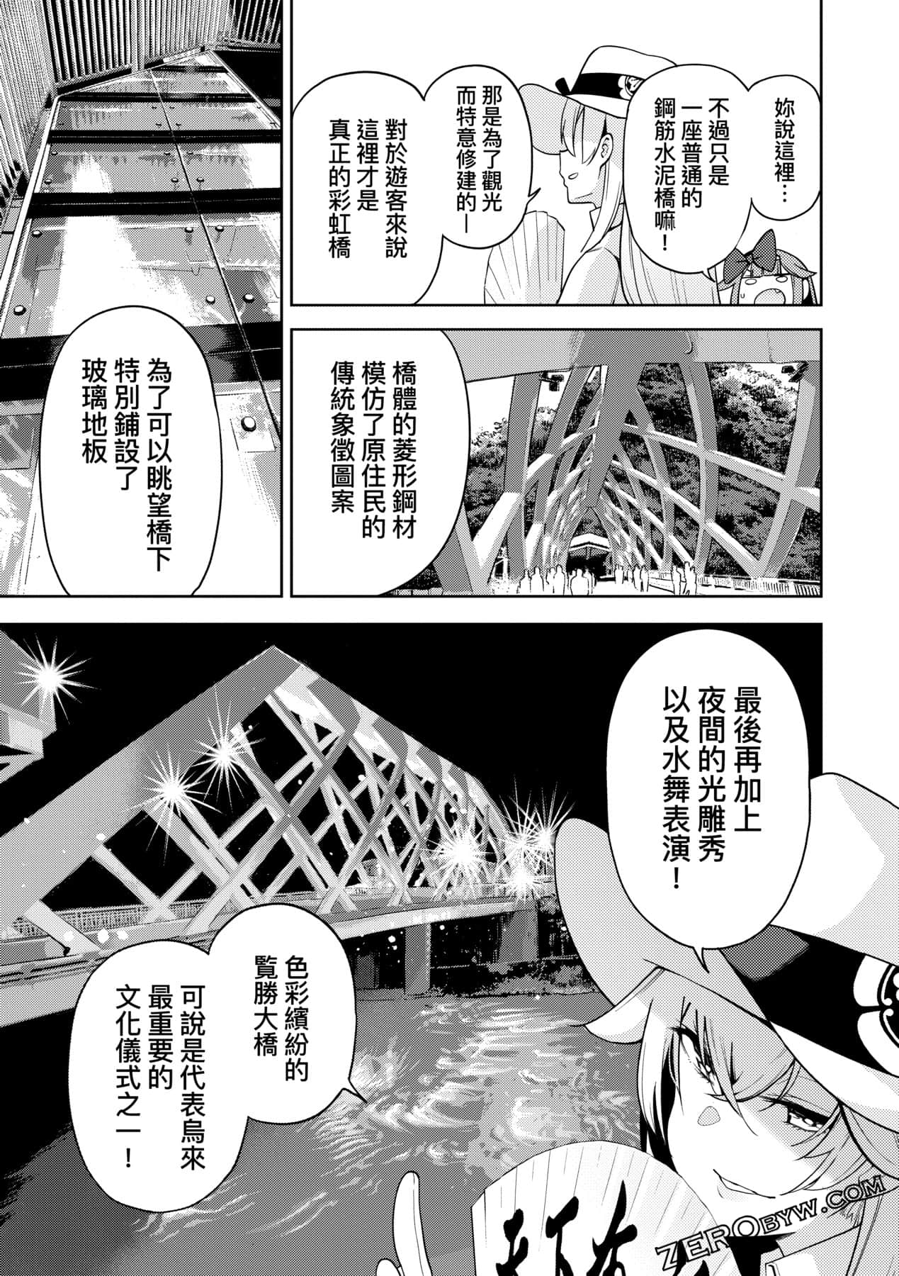 Page 126
