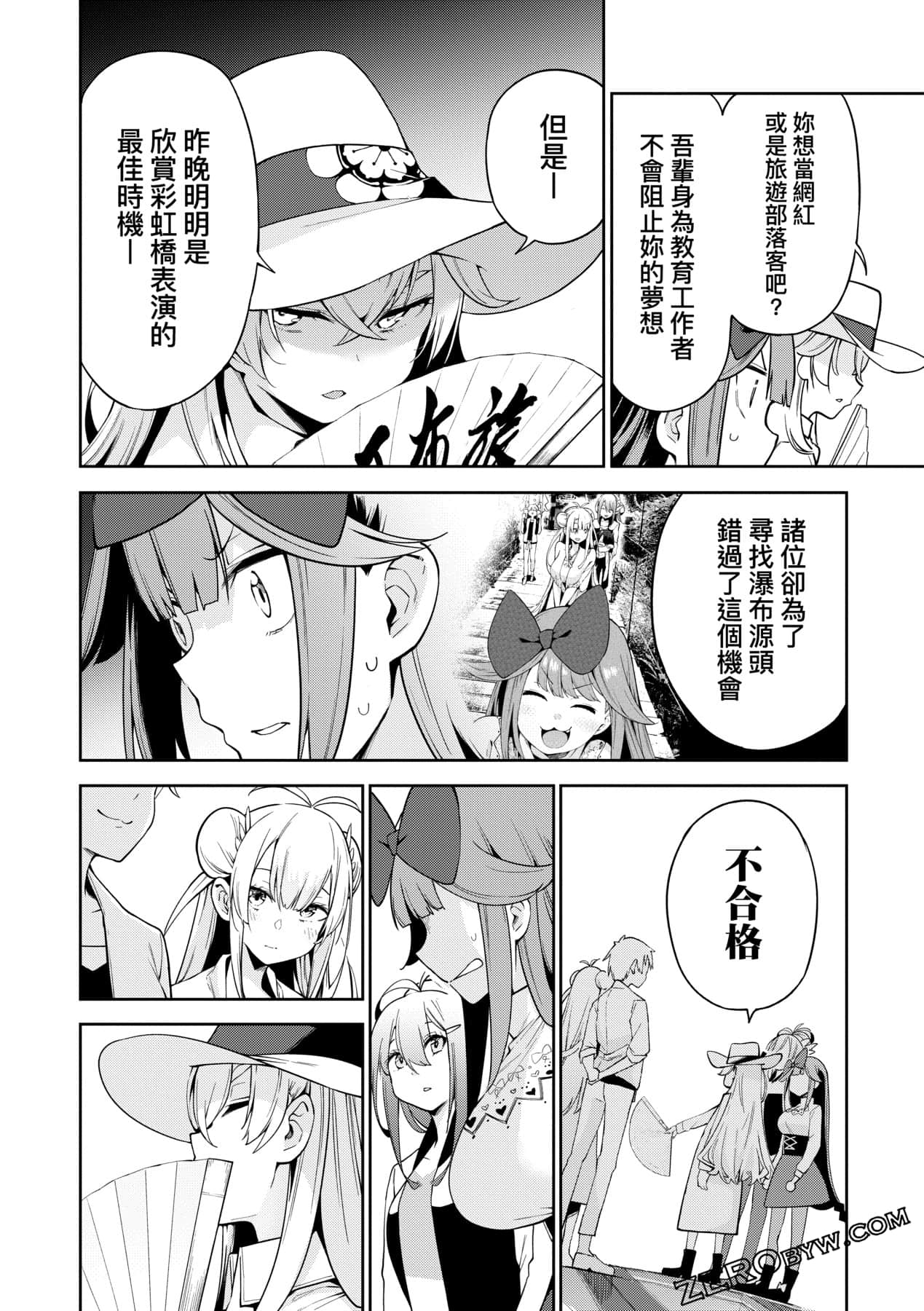 Page 127