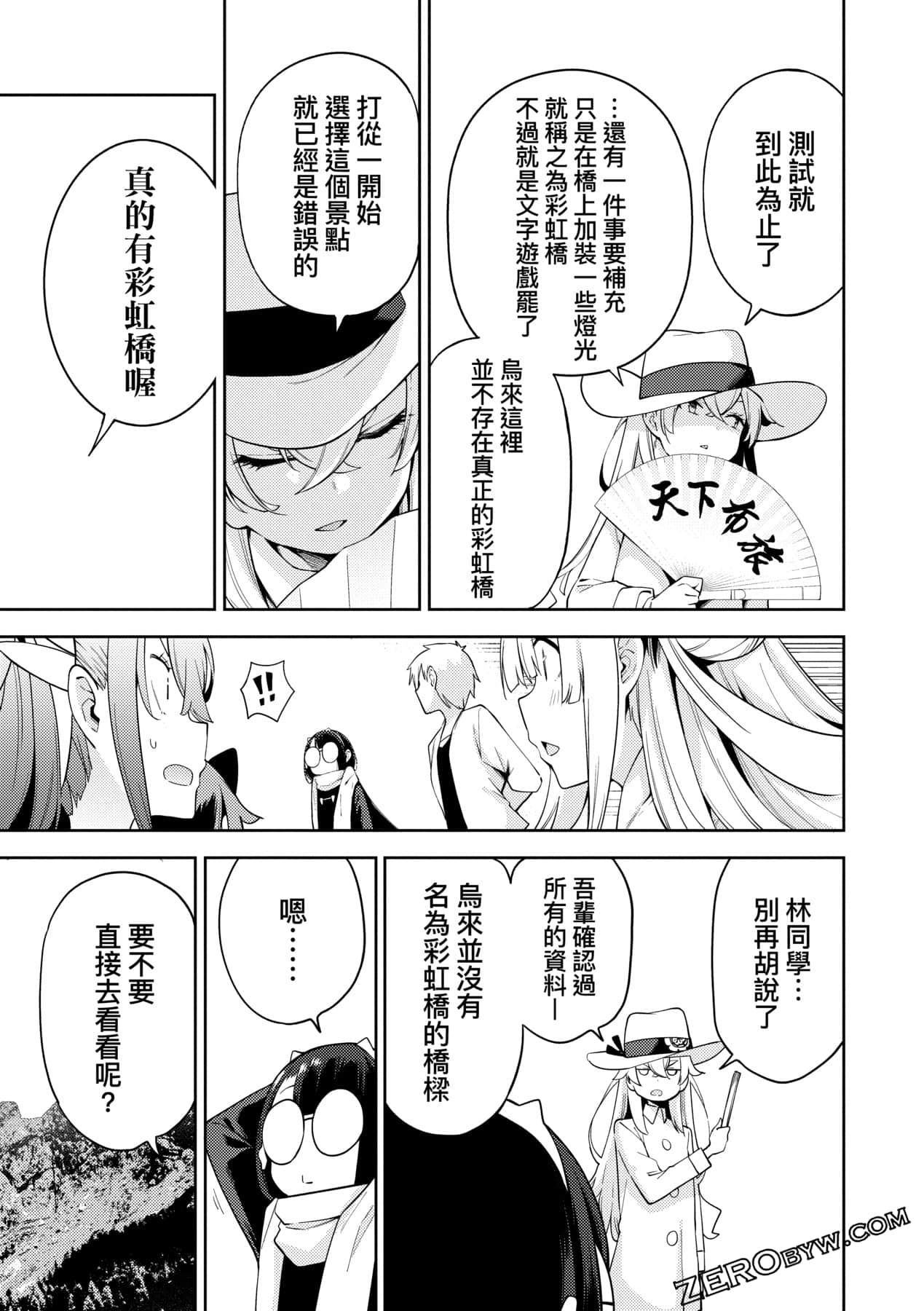 Page 128