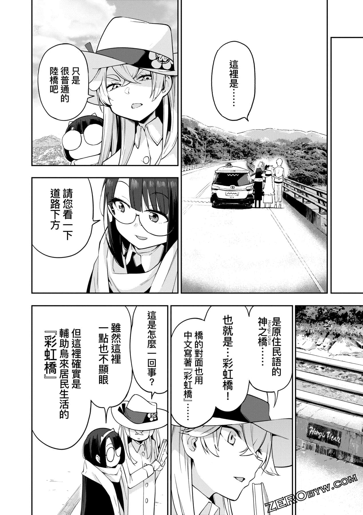 Page 129