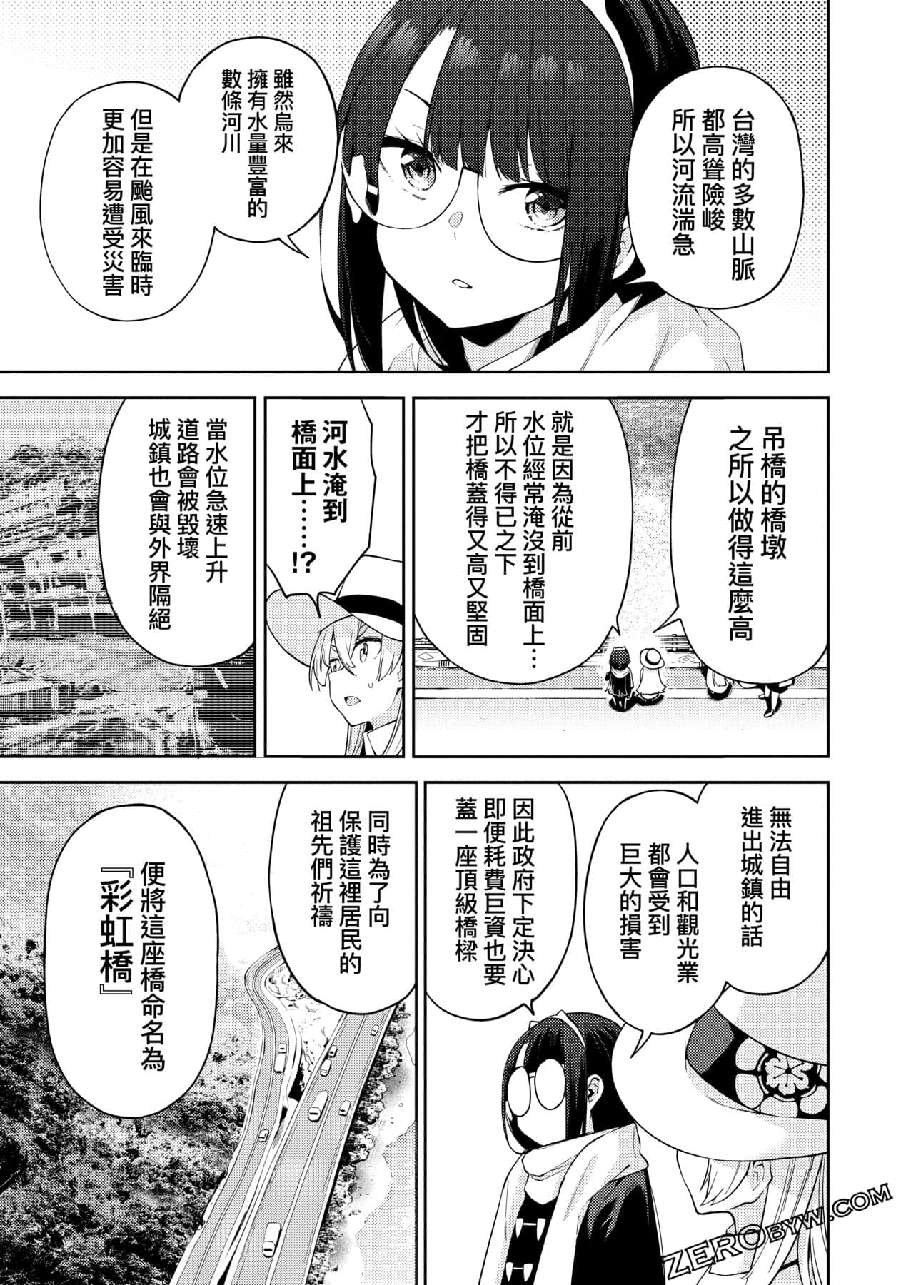 Page 130