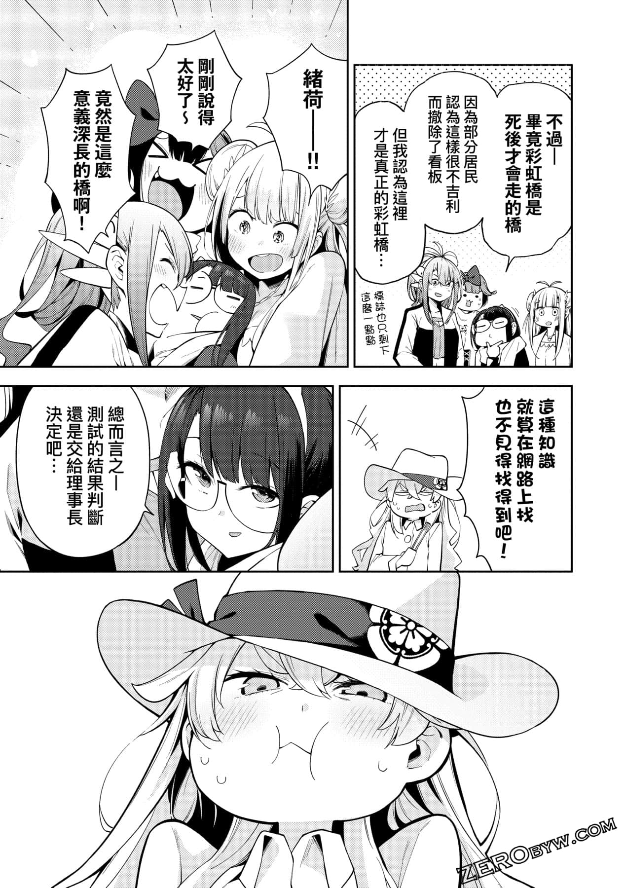 Page 132