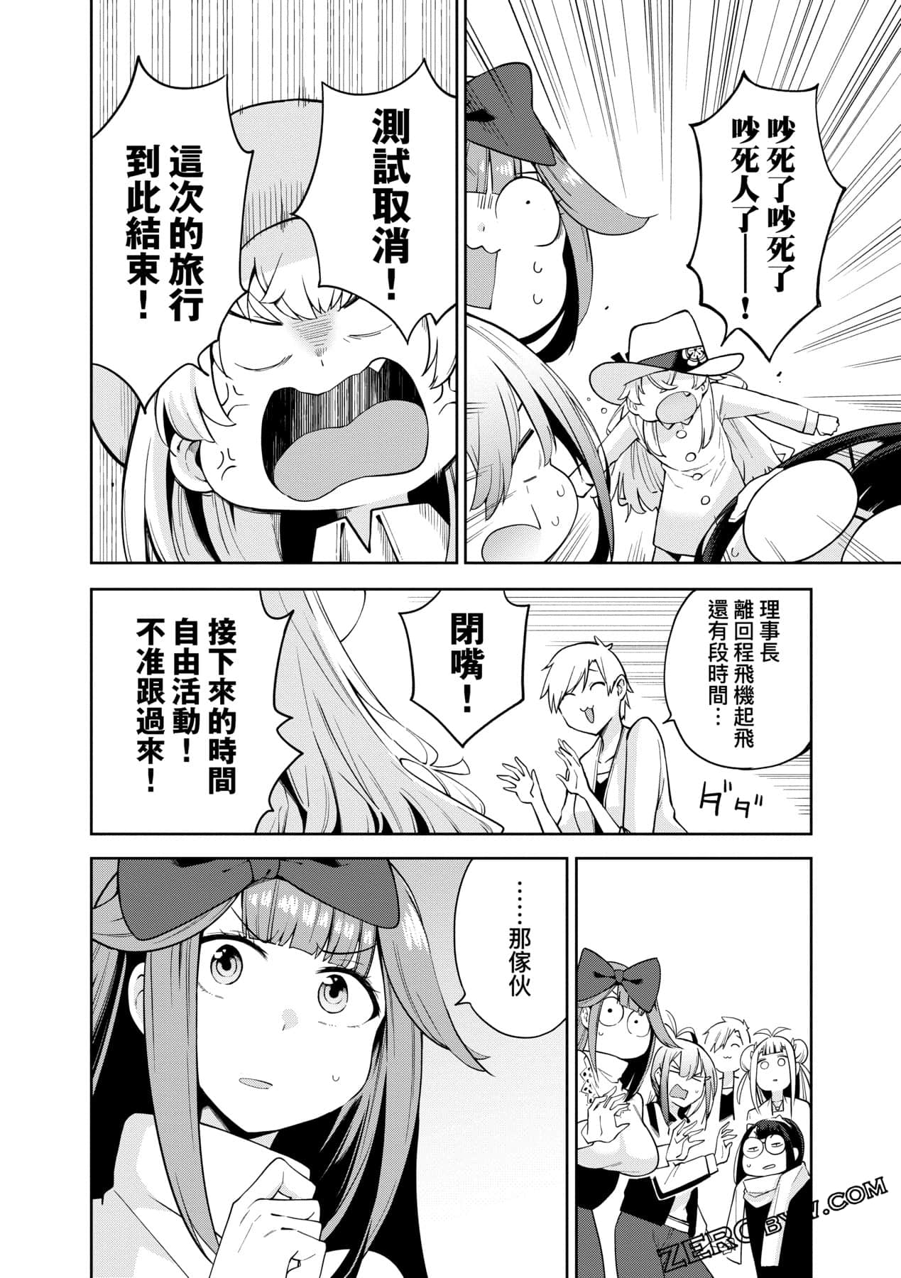 Page 133