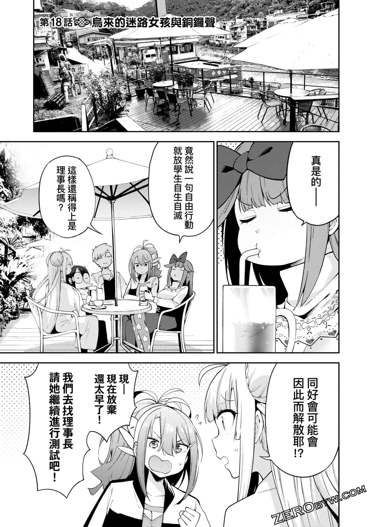 Page 136