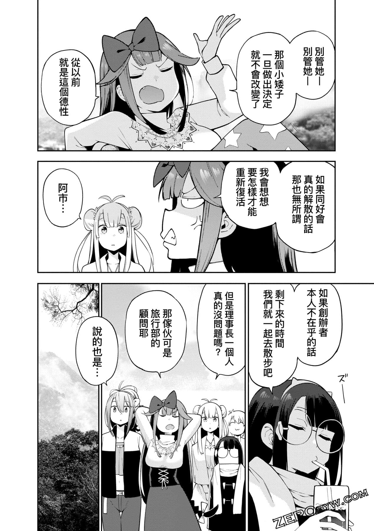 Page 137