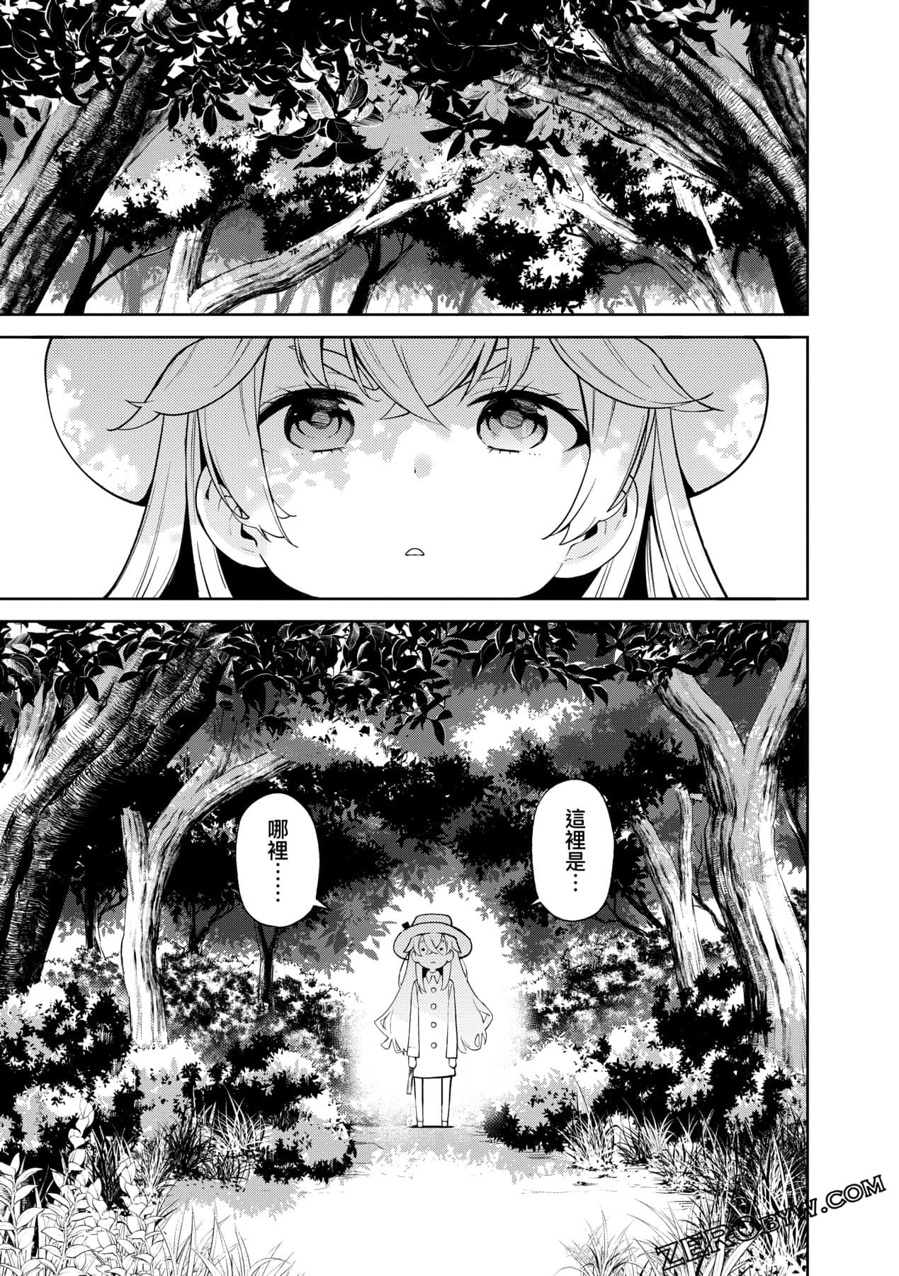 Page 138