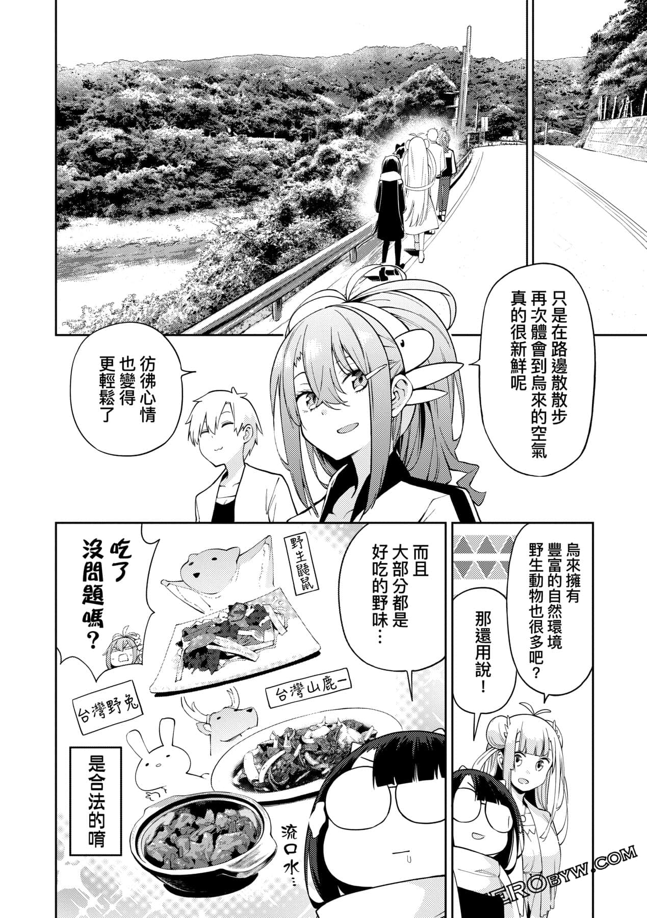 Page 139