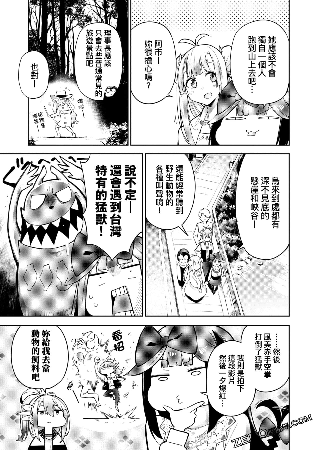 Page 140