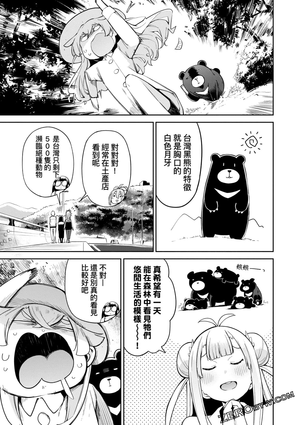Page 142