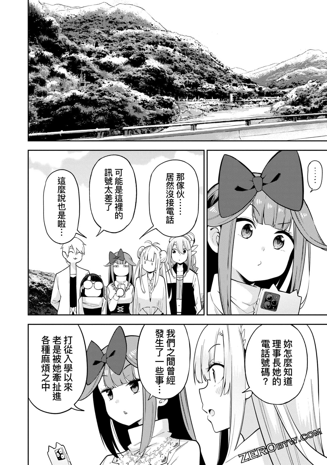 Page 143