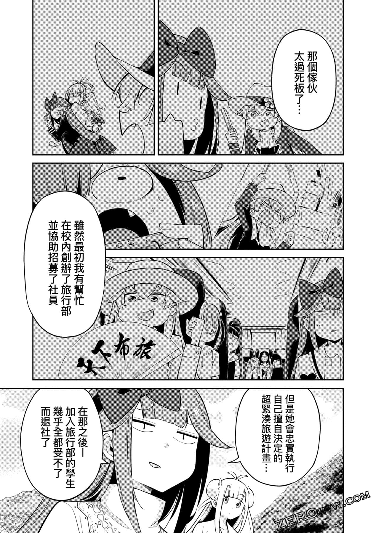 Page 144
