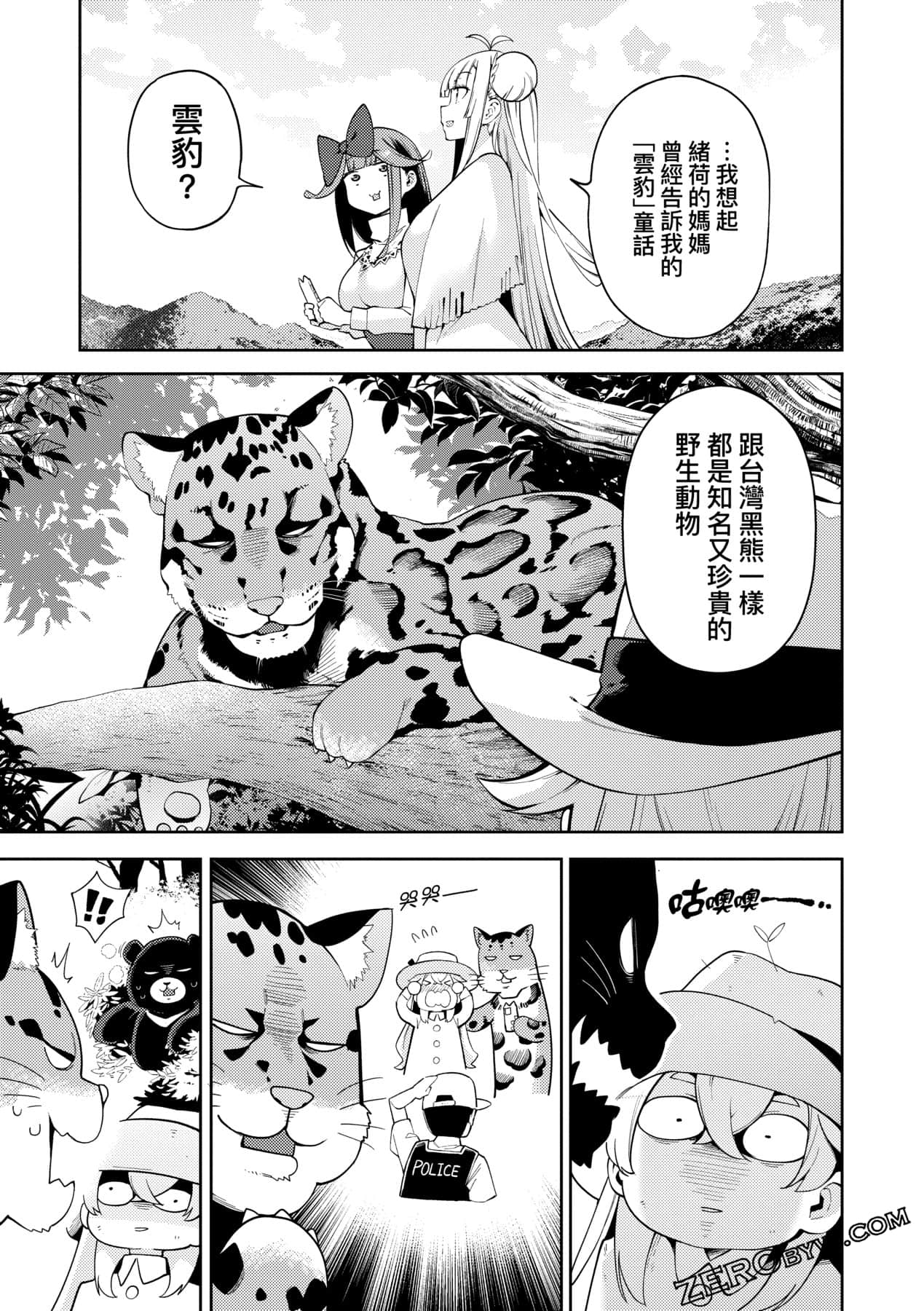 Page 146
