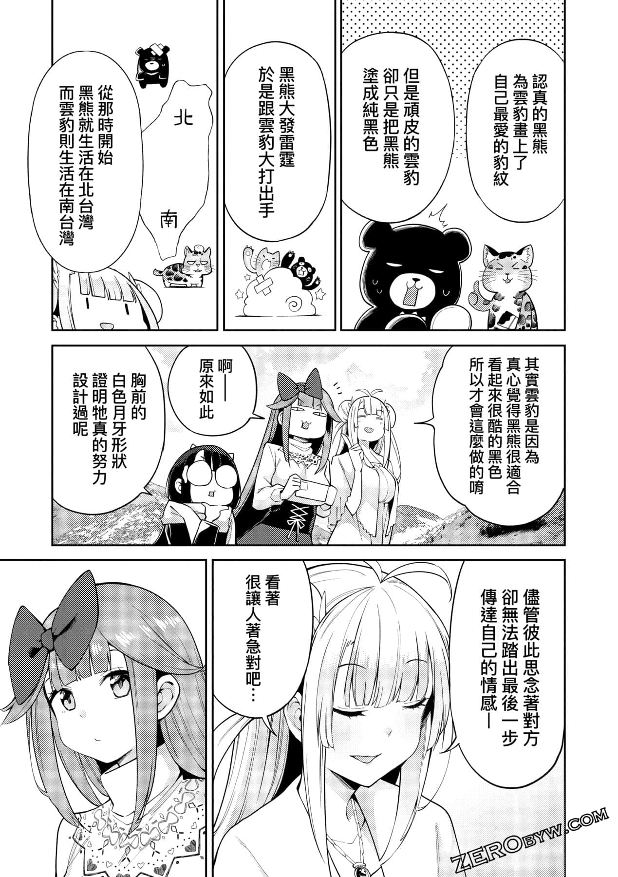 Page 148