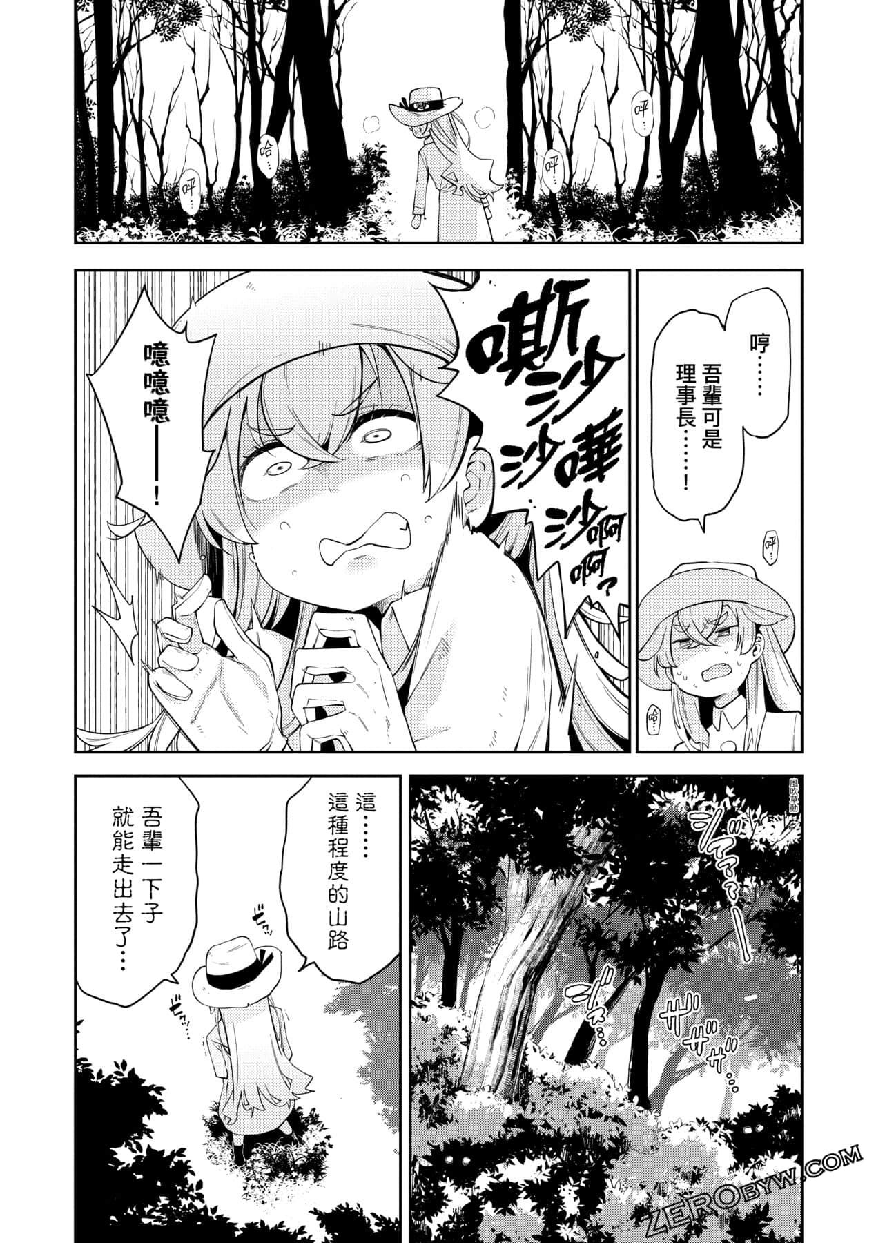 Page 150