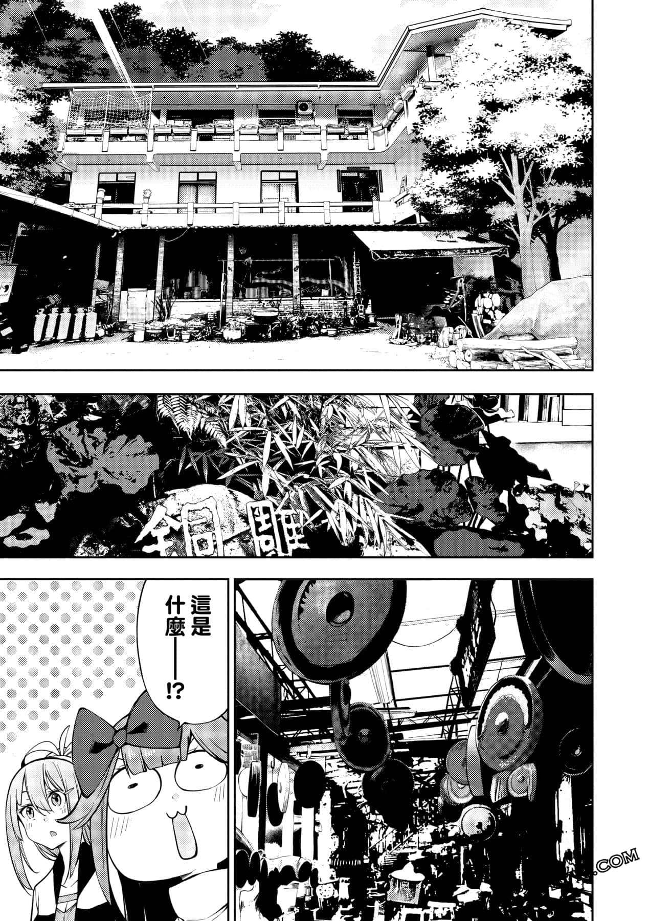 Page 152