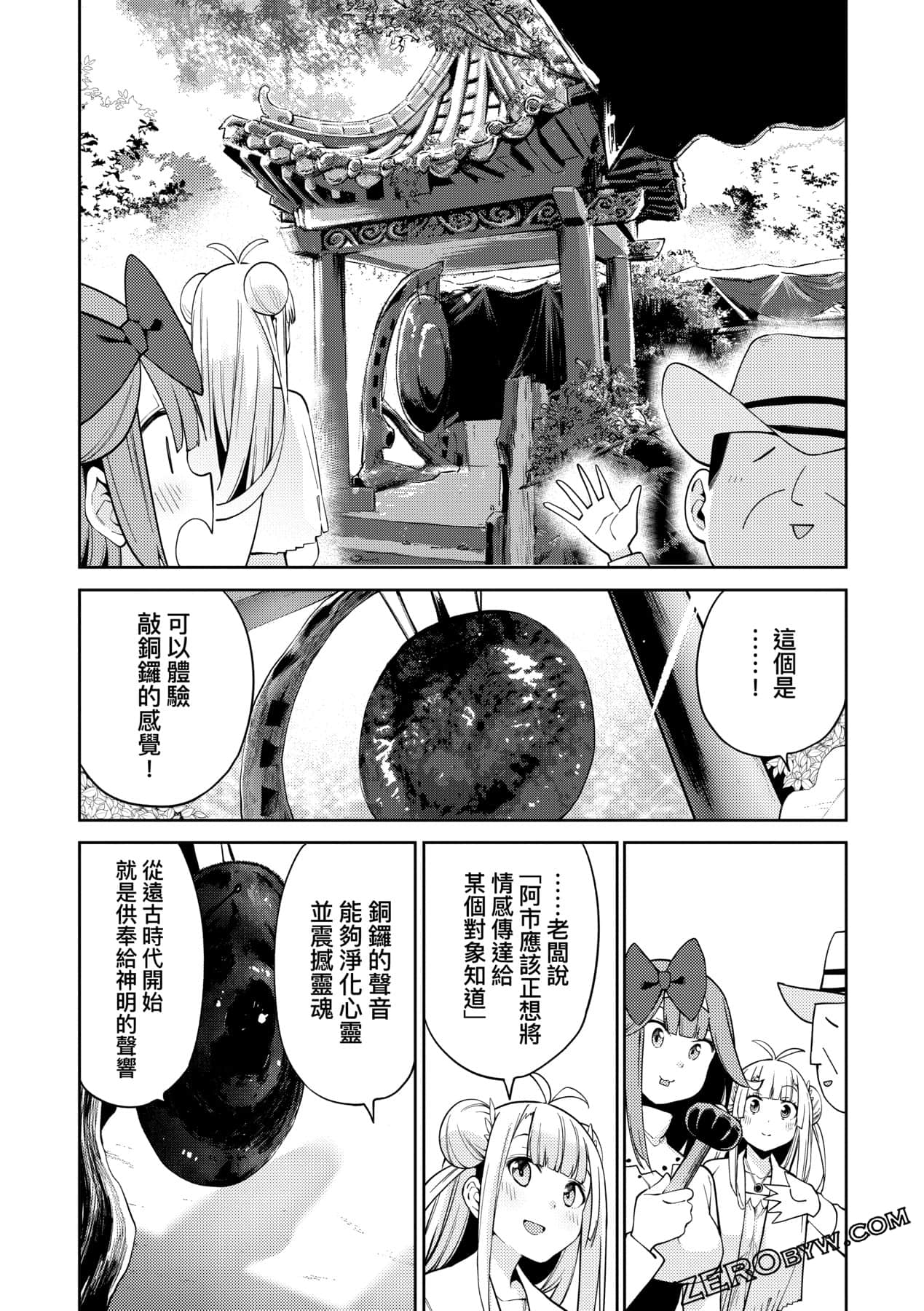 Page 155