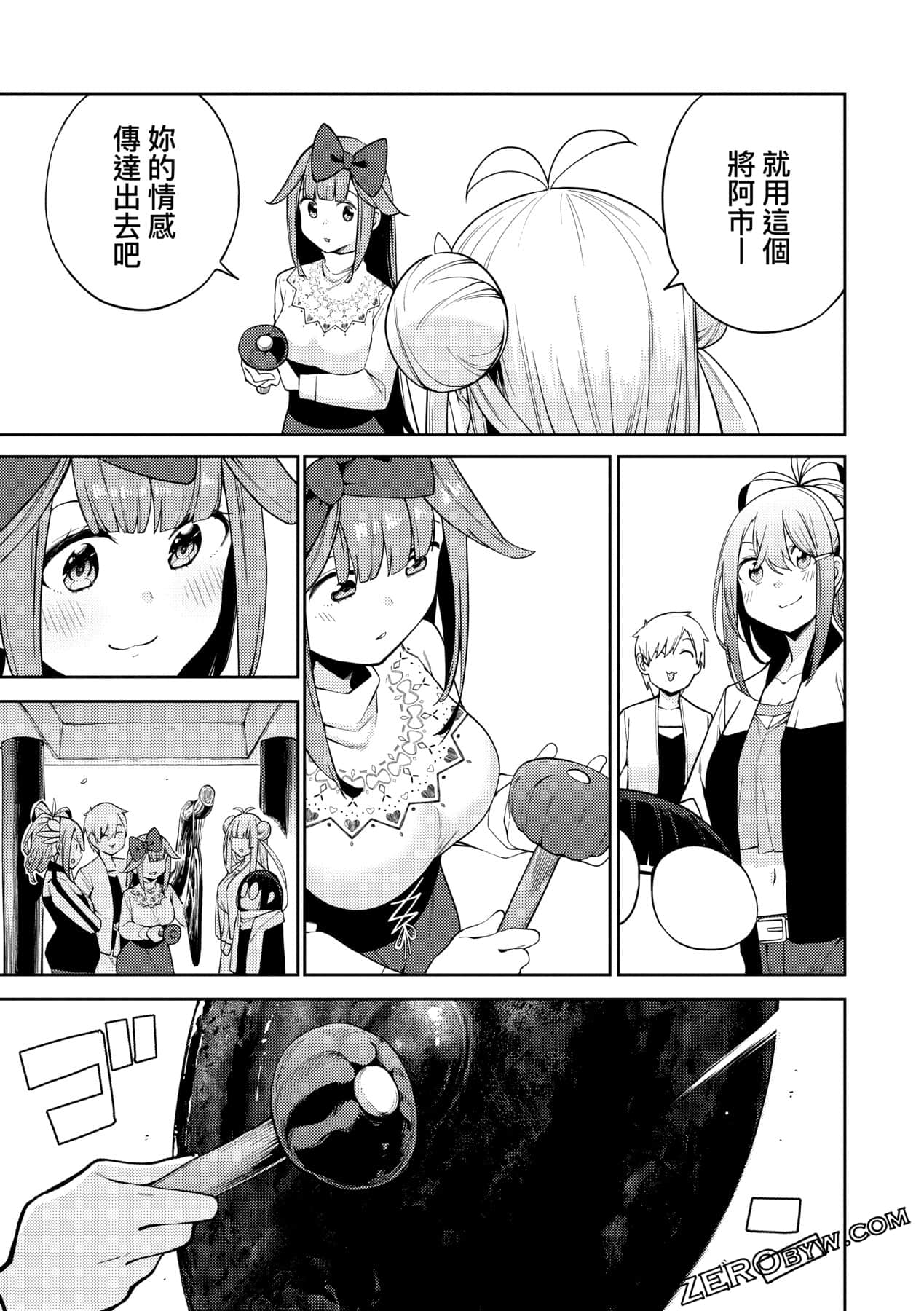 Page 156