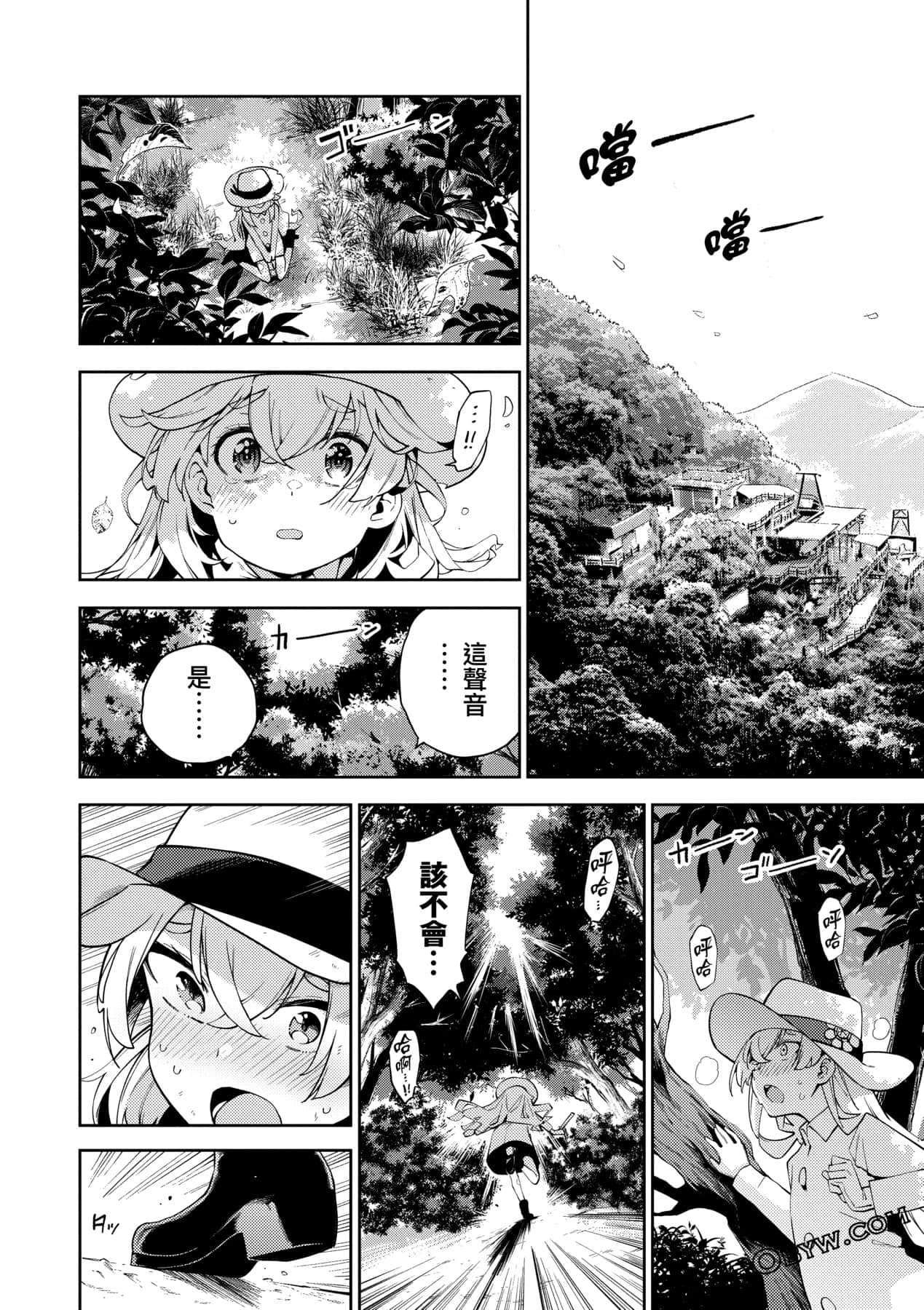 Page 157