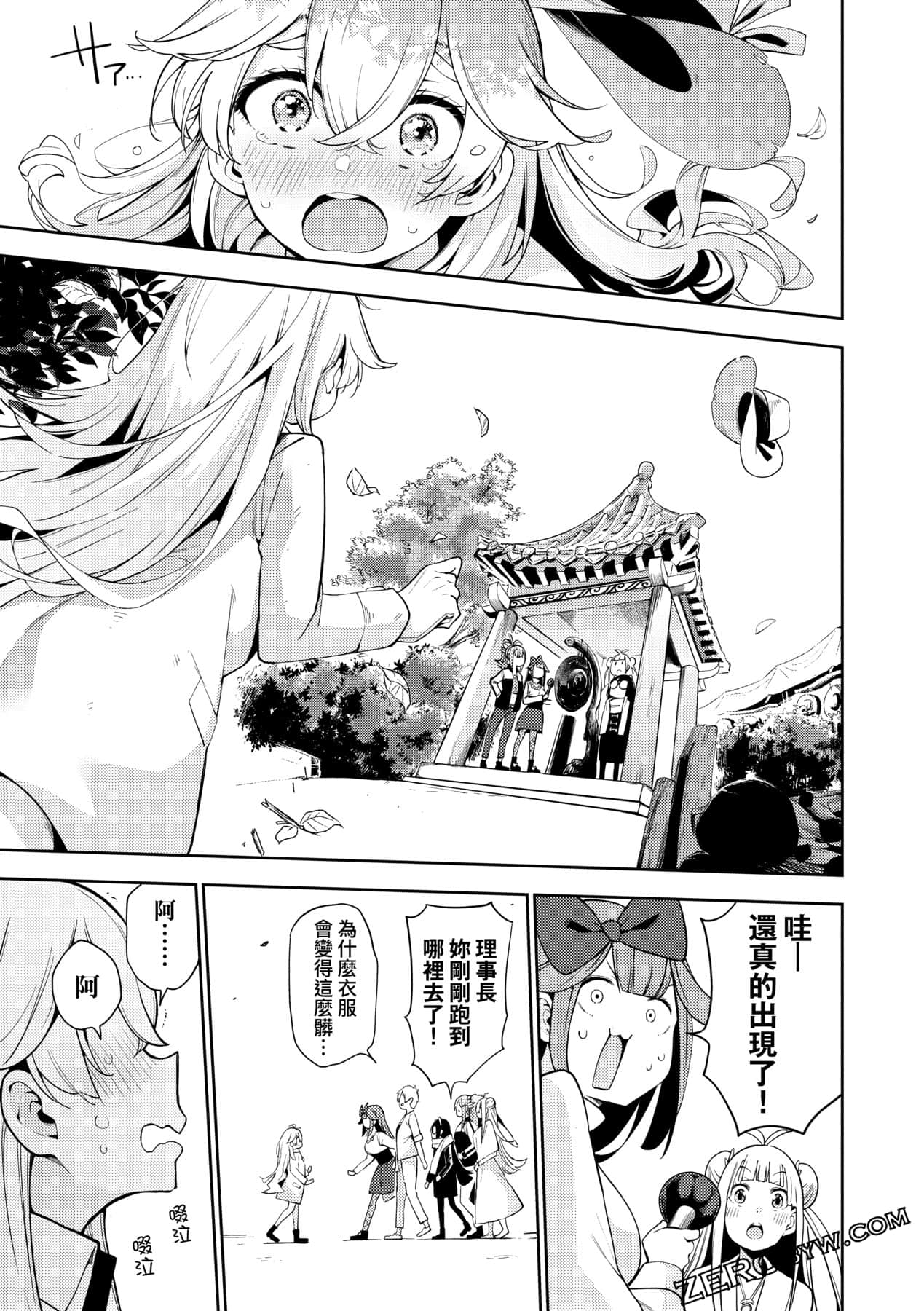 Page 158