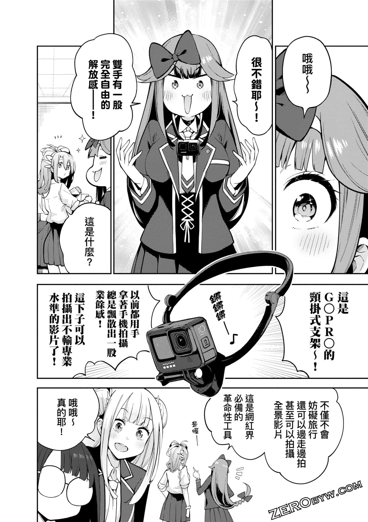Page 163