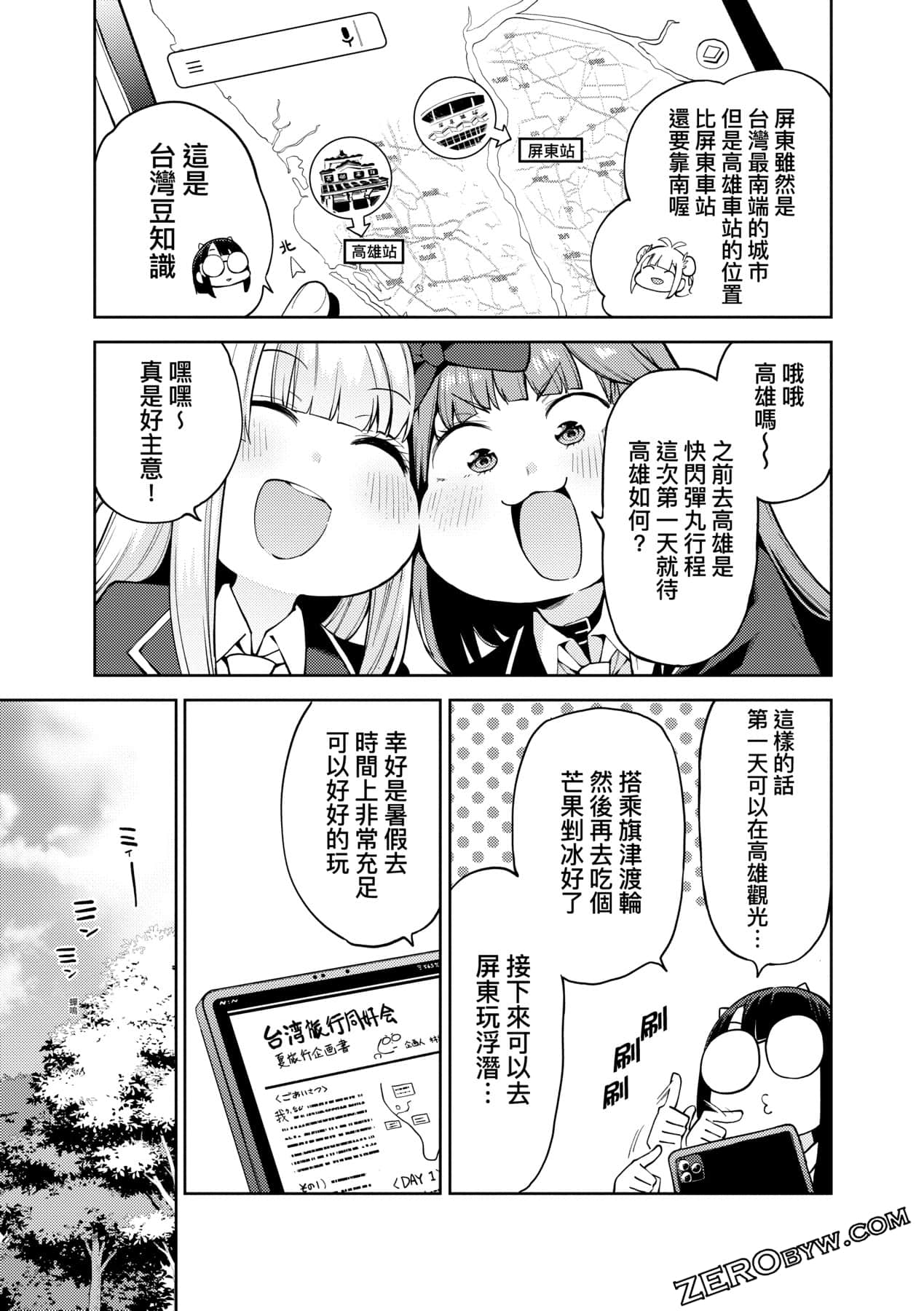 Page 164