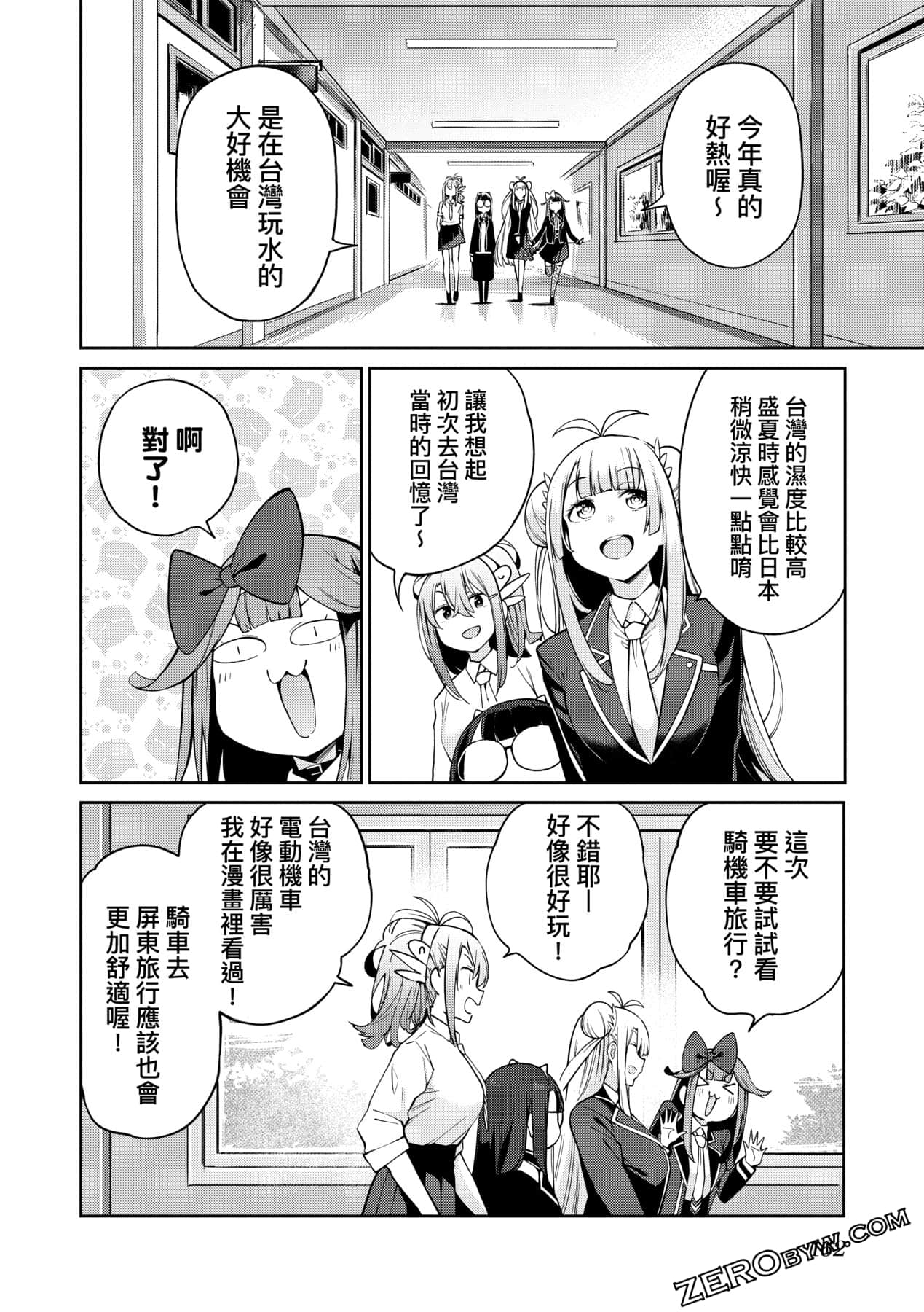 Page 165