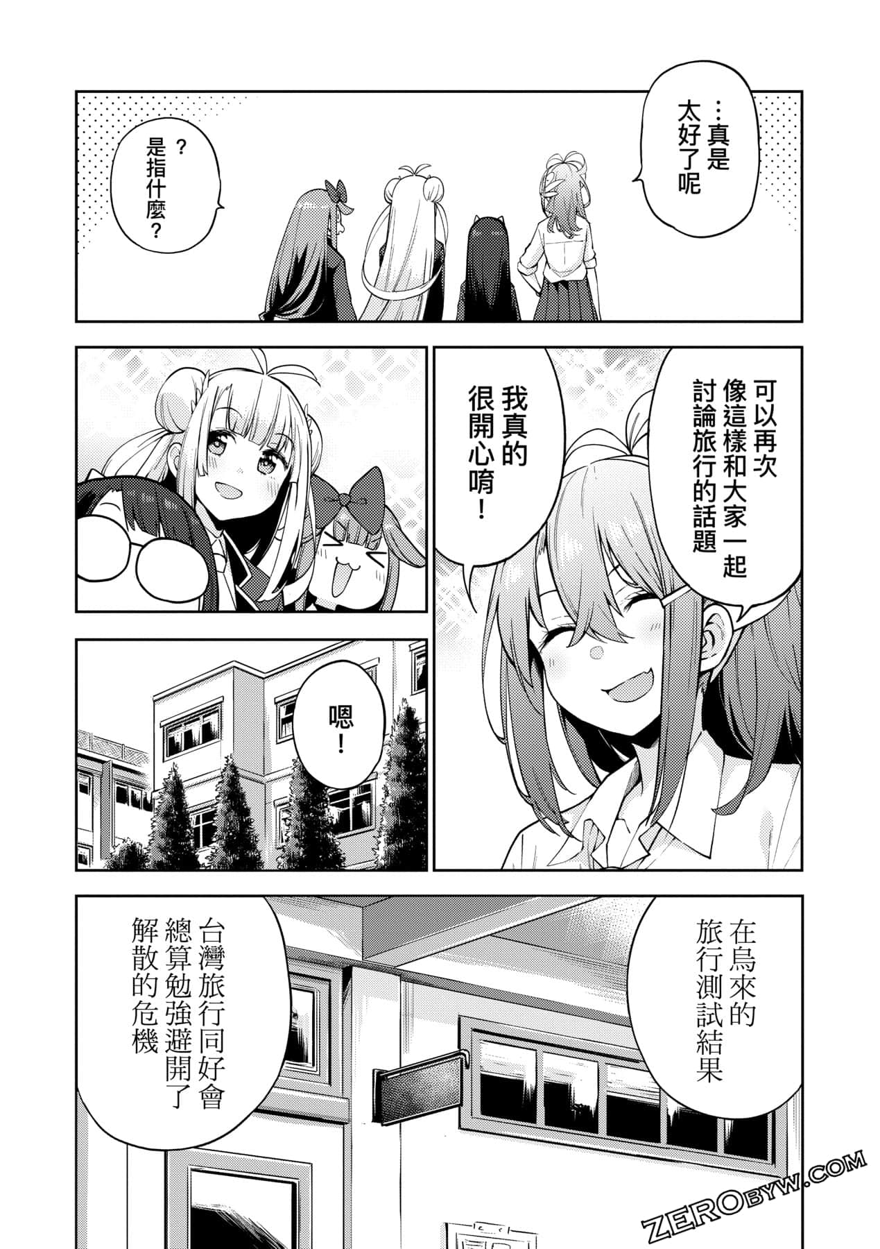 Page 167
